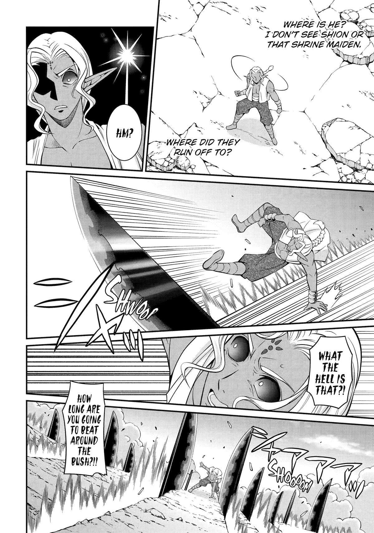 Page 14 of Chapter 76
