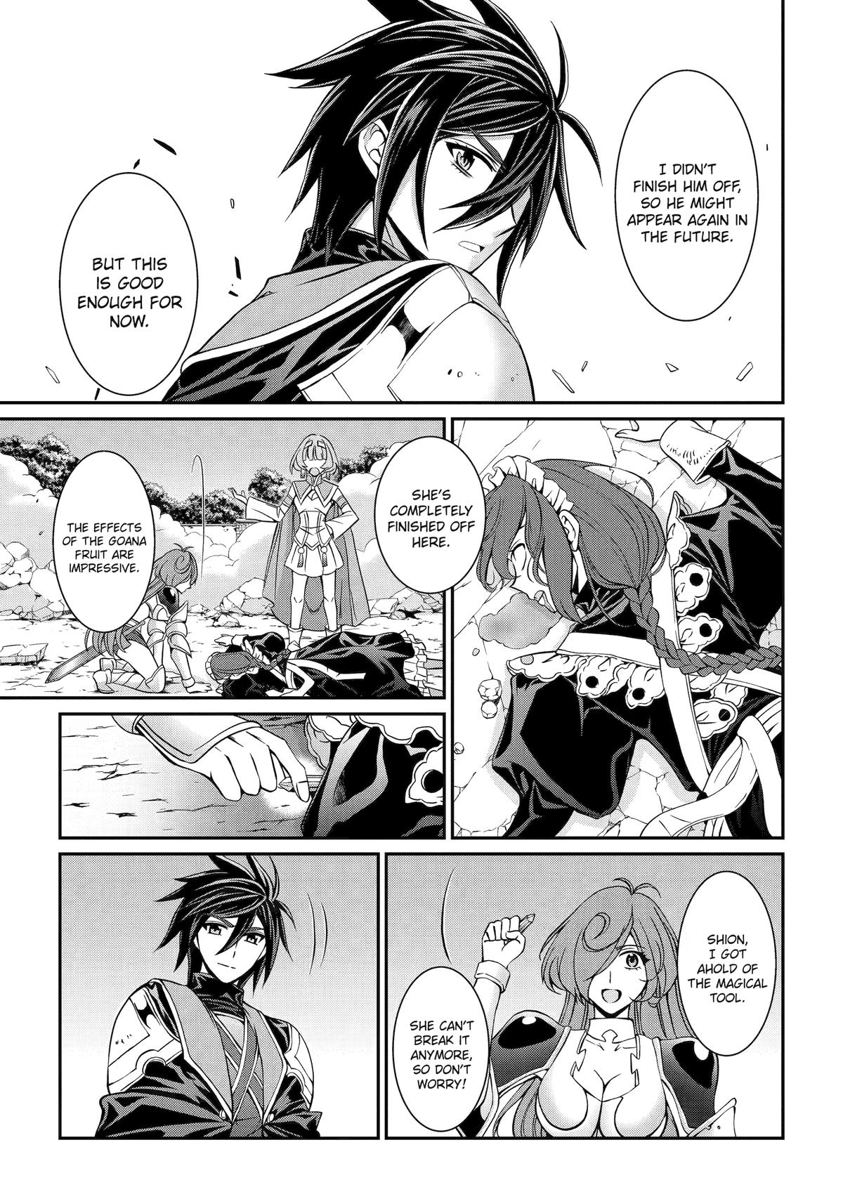 Page 7 of Chapter 77