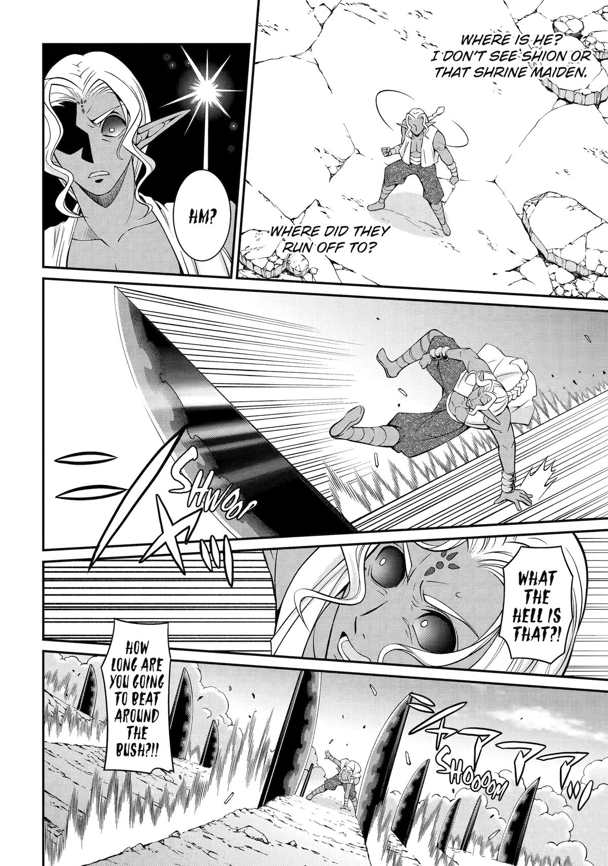 Page 14 of Chapter 77