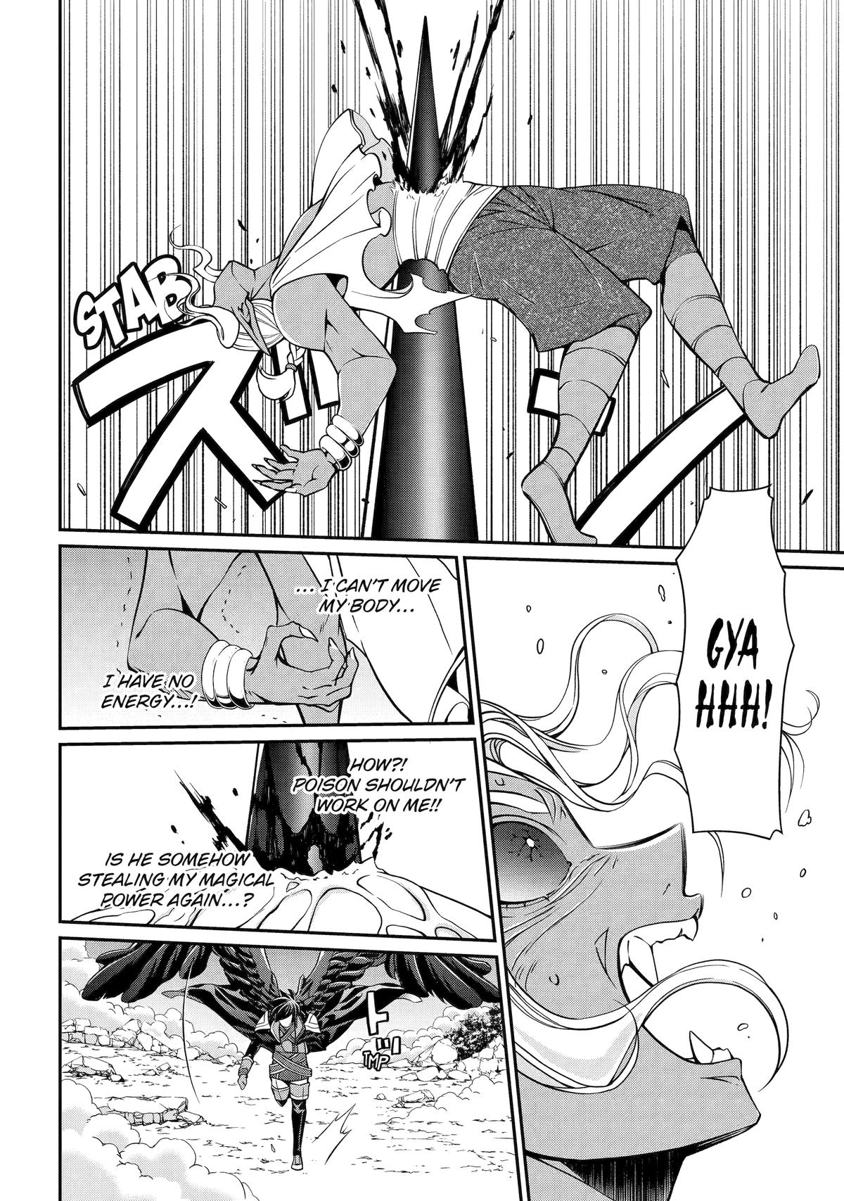 Page 18 of Chapter 77