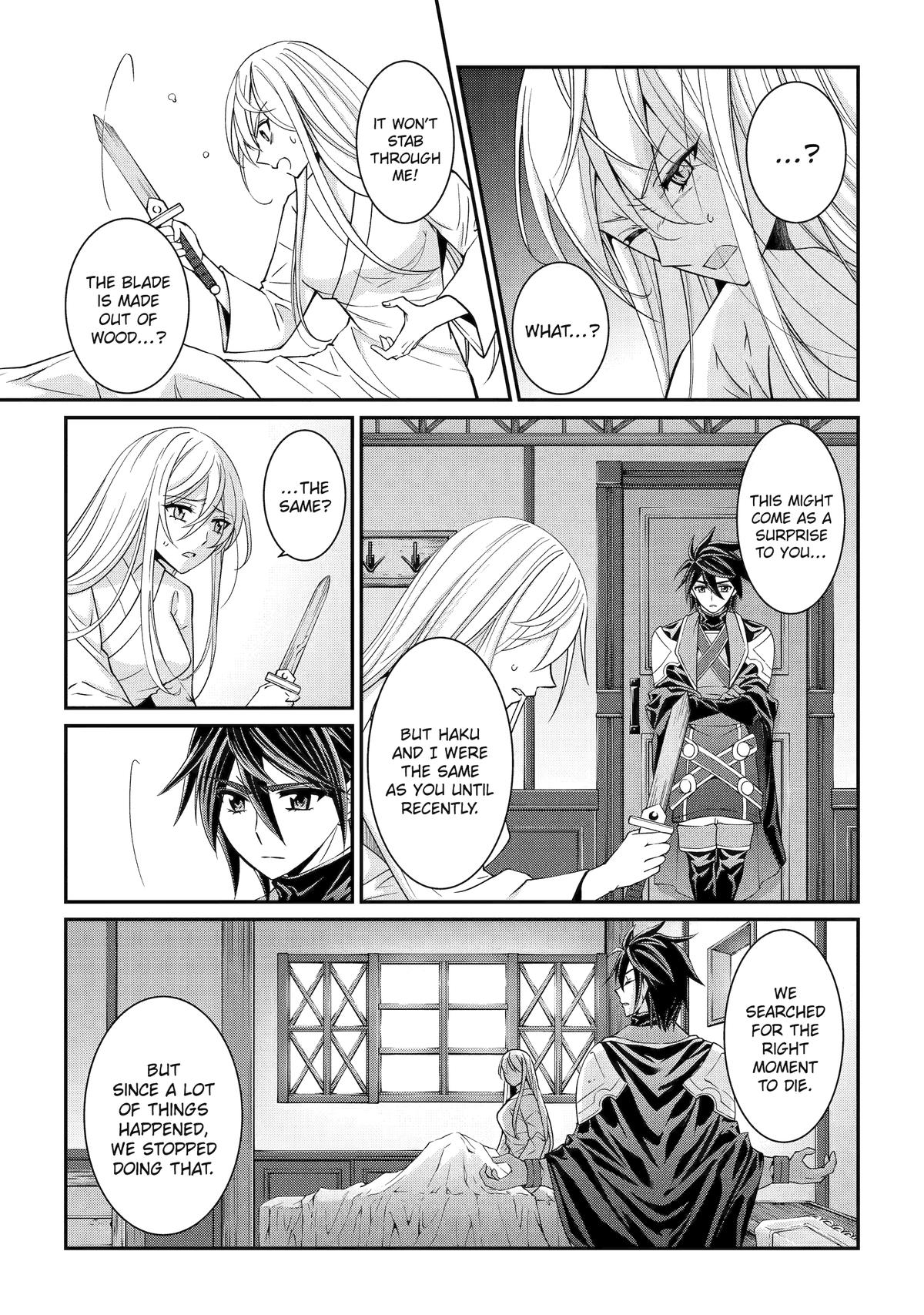 Page 3 of Chapter 78