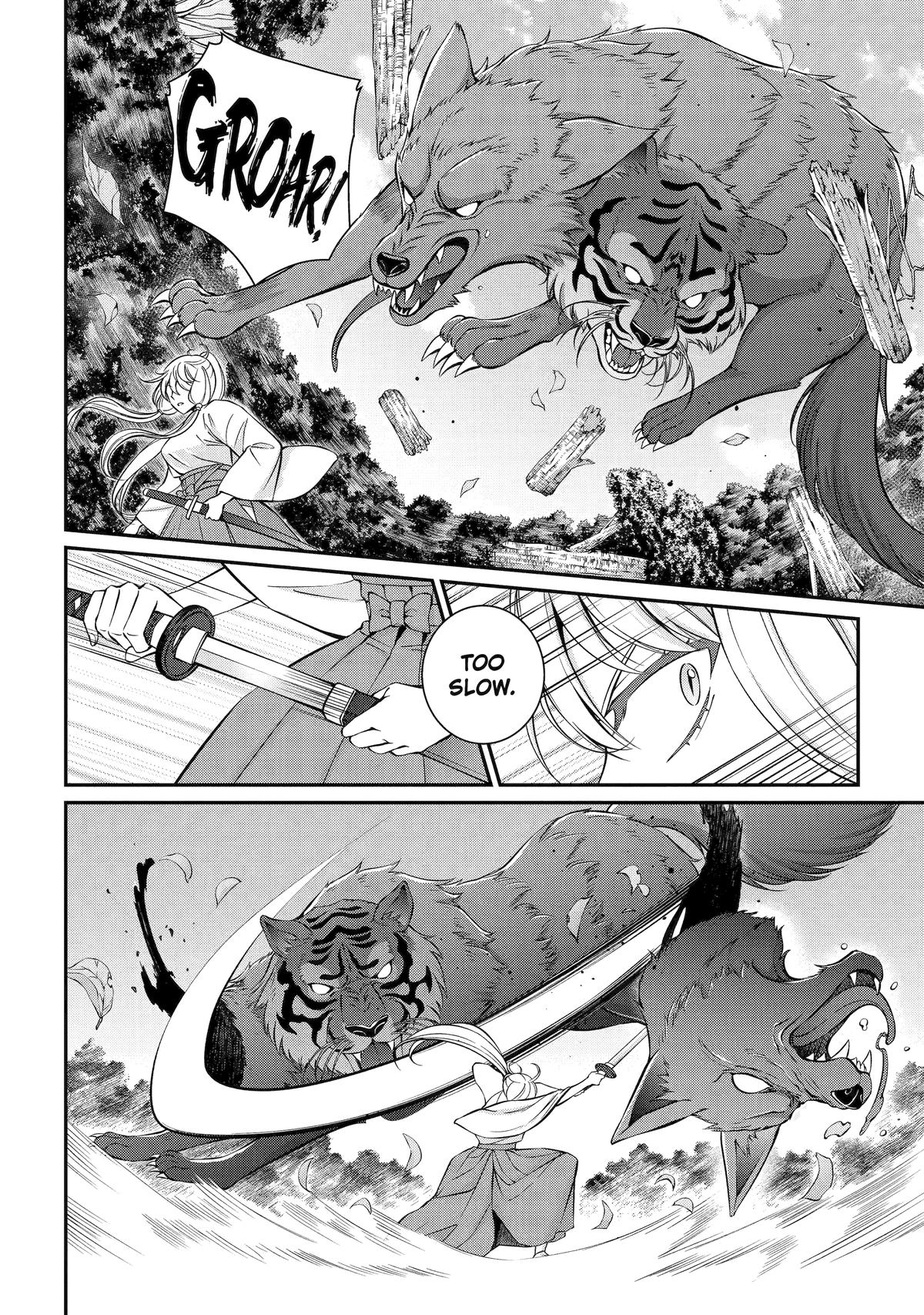 Page 8 of Chapter 78