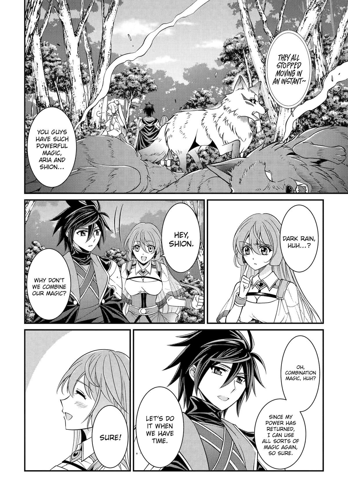 Page 12 of Chapter 78