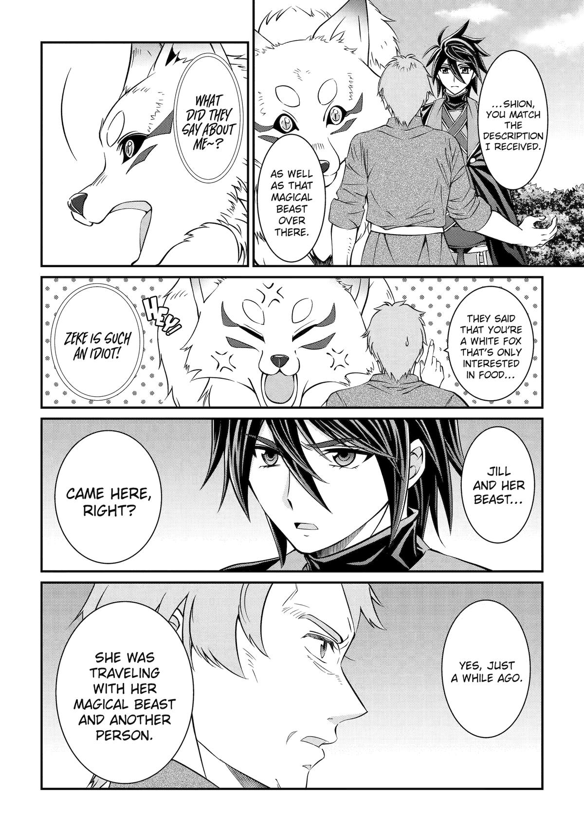 Page 16 of Chapter 78