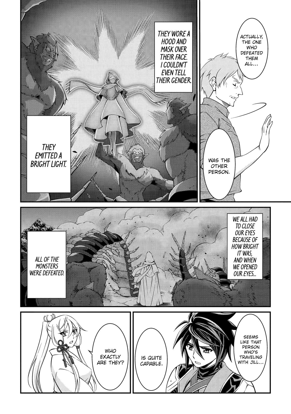 Page 18 of Chapter 78