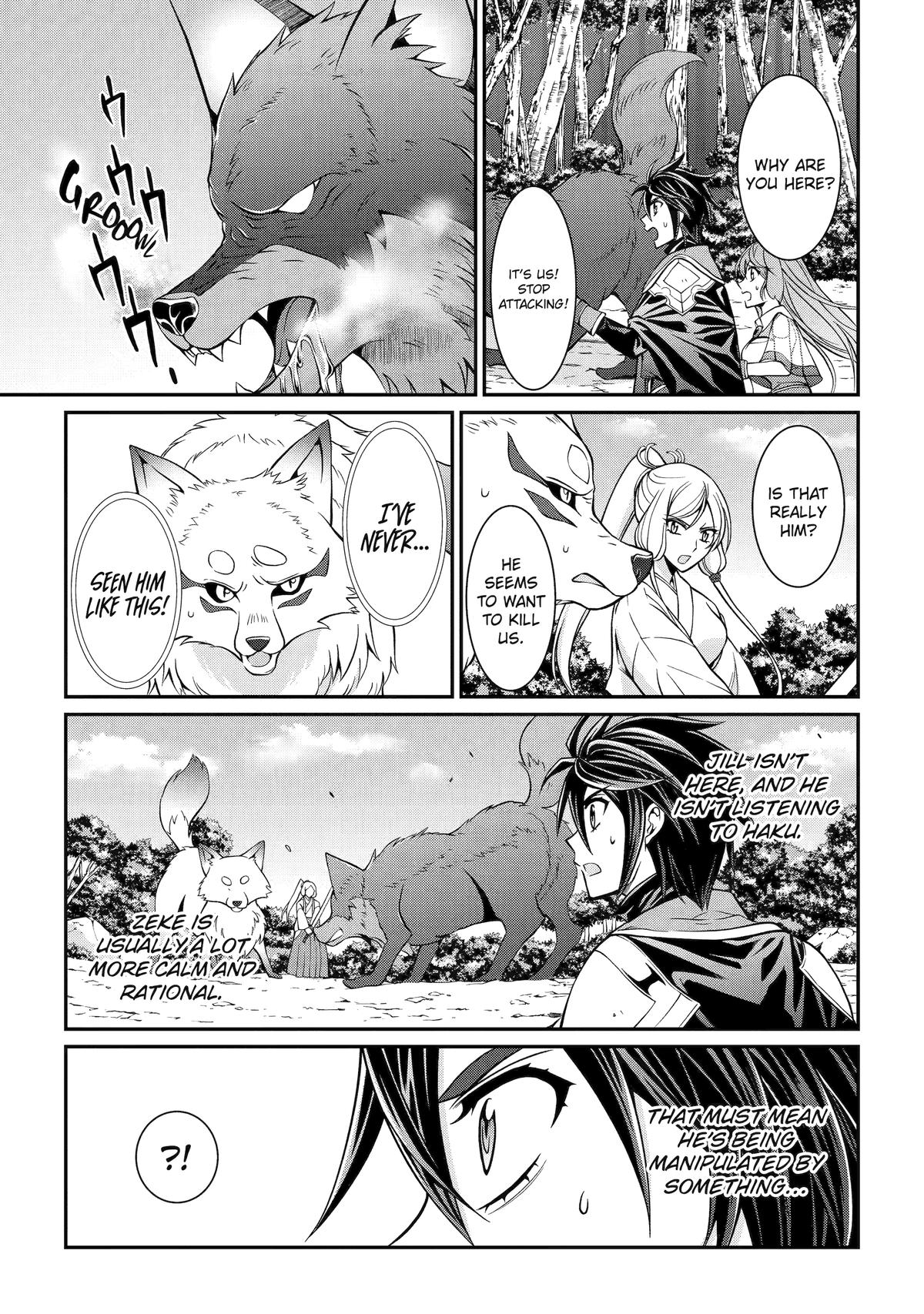 Page 25 of Chapter 78