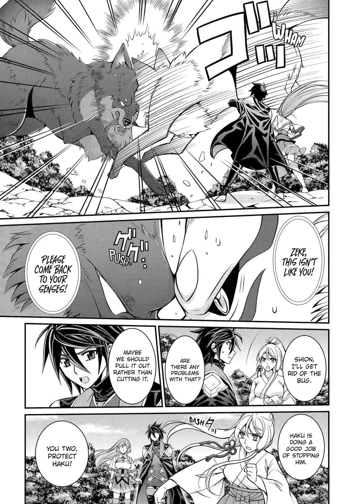 Page 27 of Chapter 78