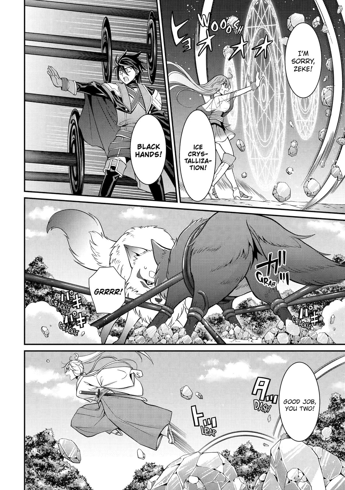 Page 28 of Chapter 78