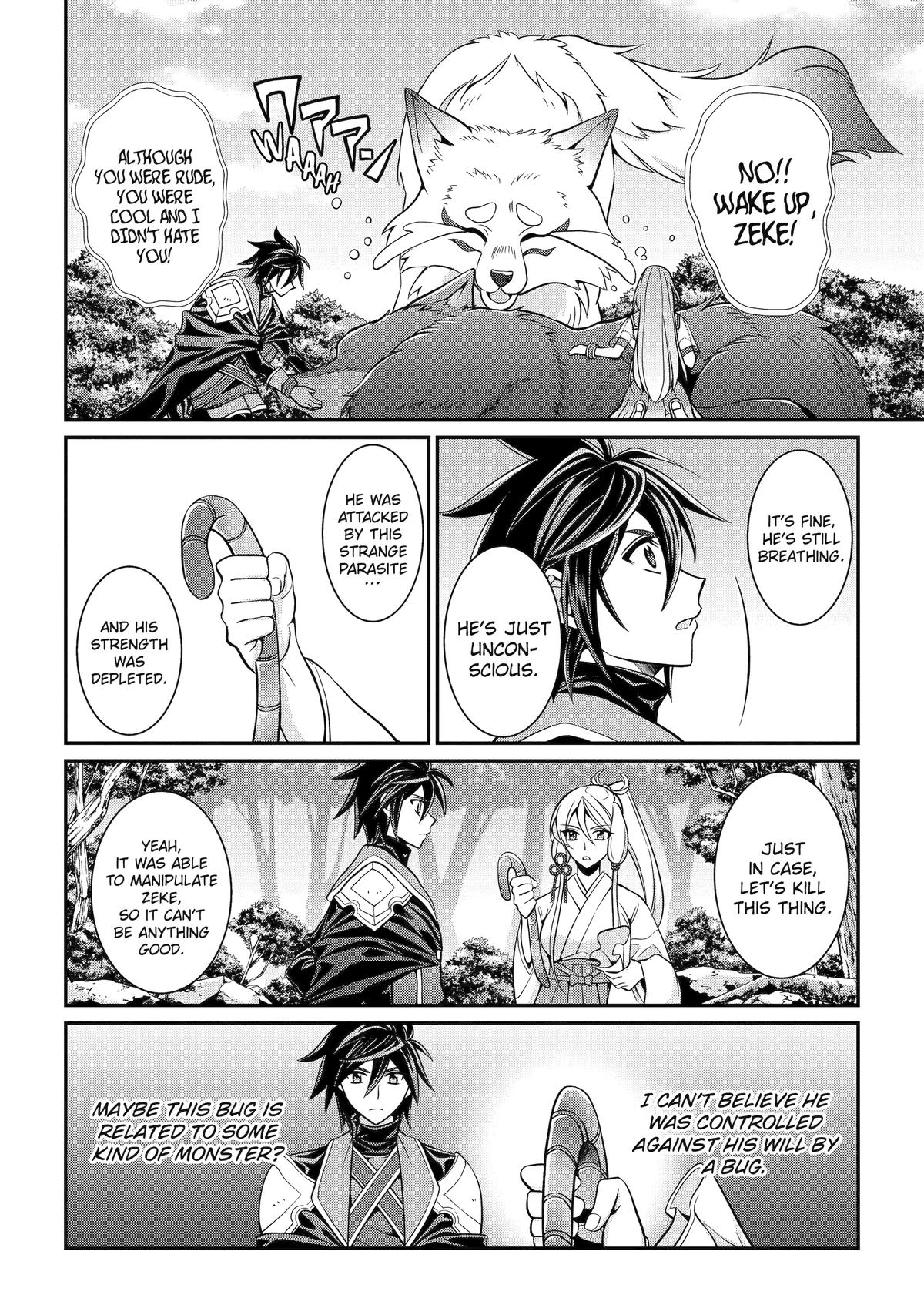 Page 31 of Chapter 78