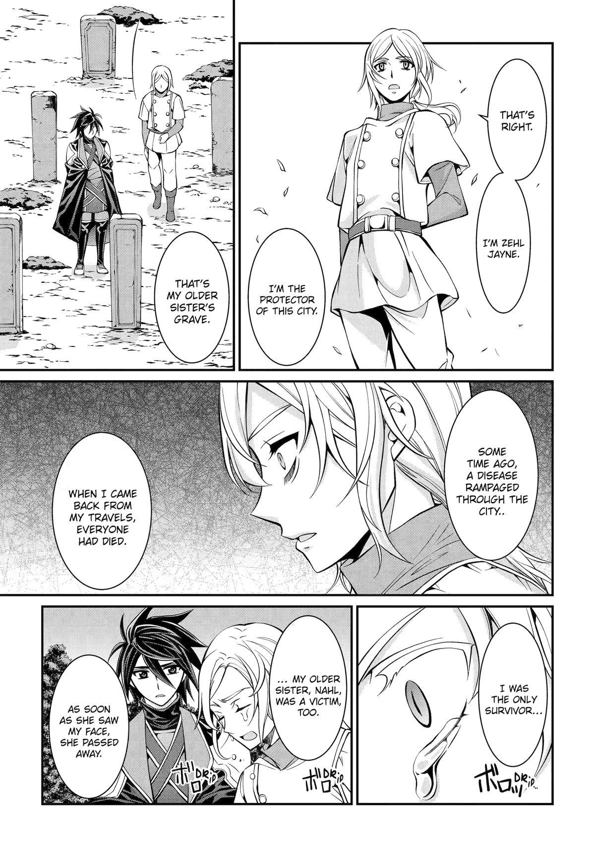 Page 3 of Chapter 79