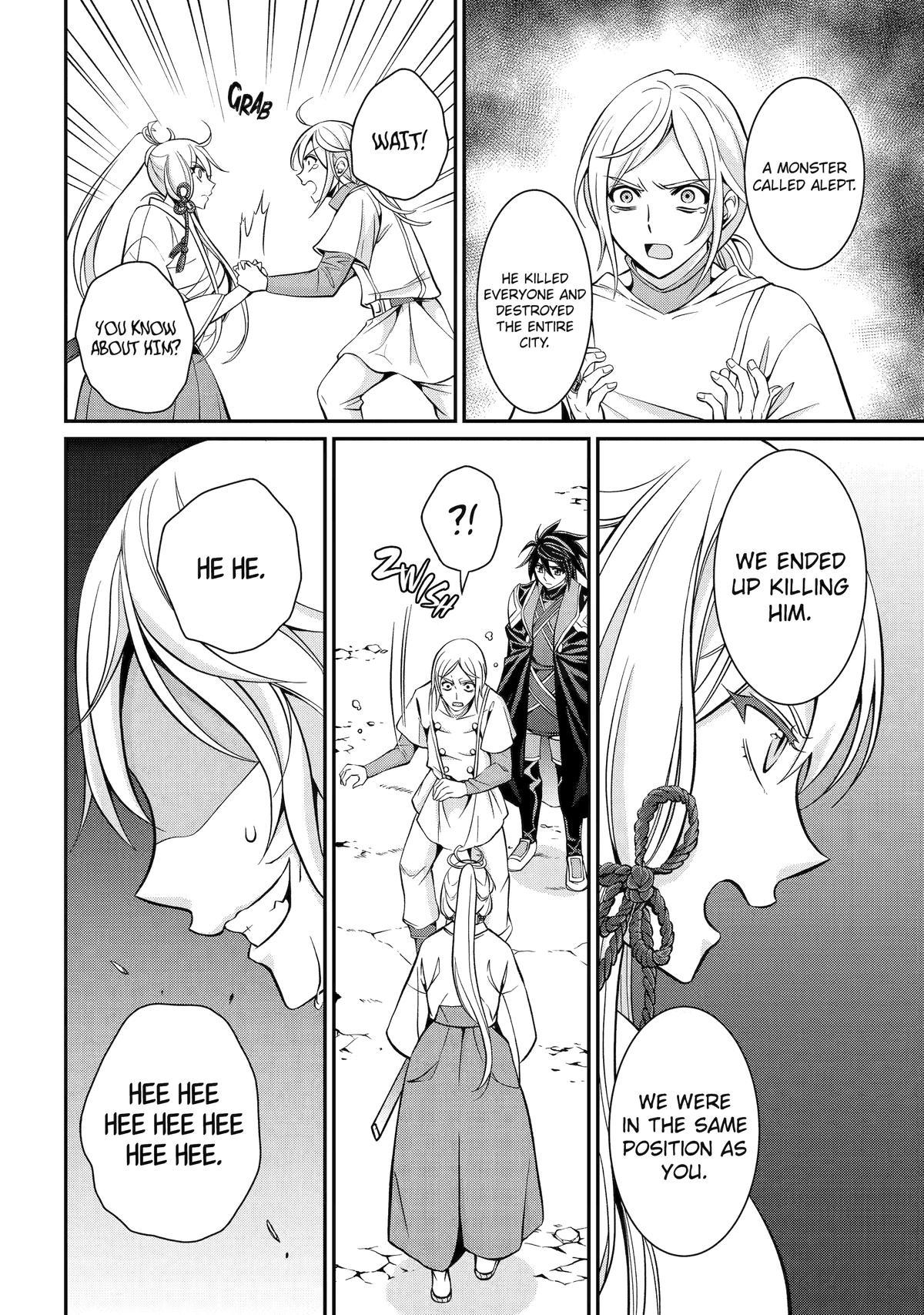 Page 6 of Chapter 79