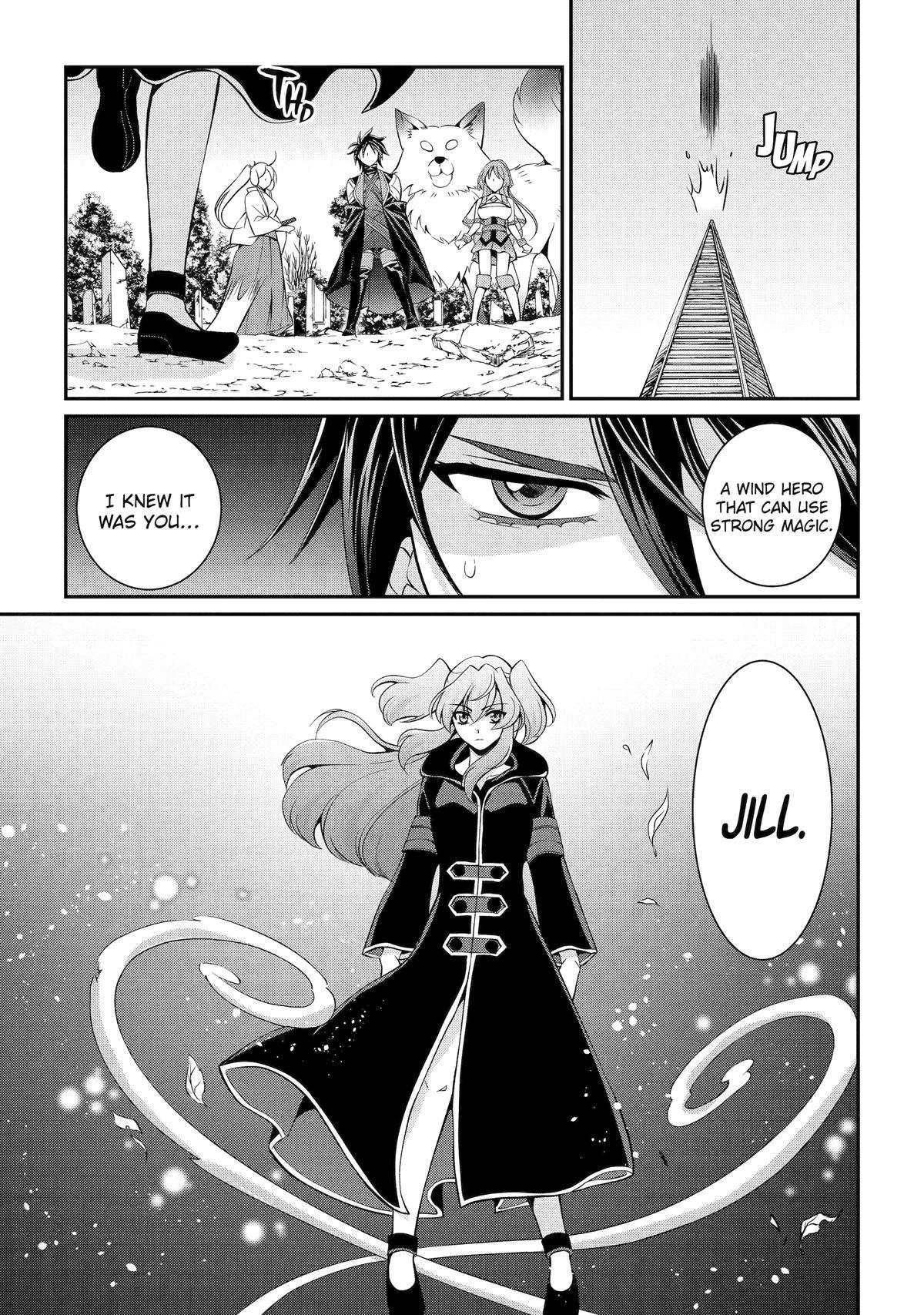 Page 15 of Chapter 79