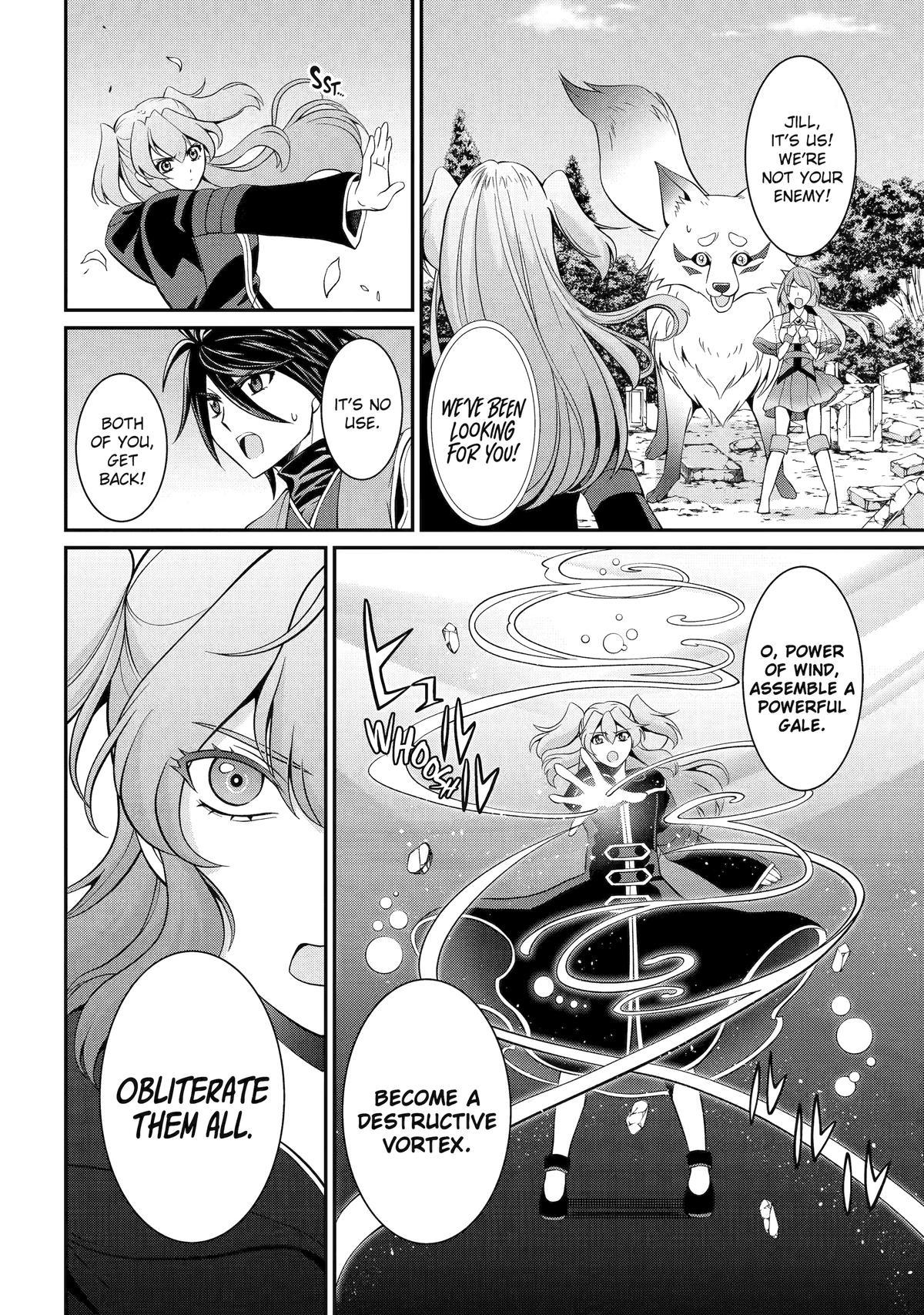 Page 16 of Chapter 79