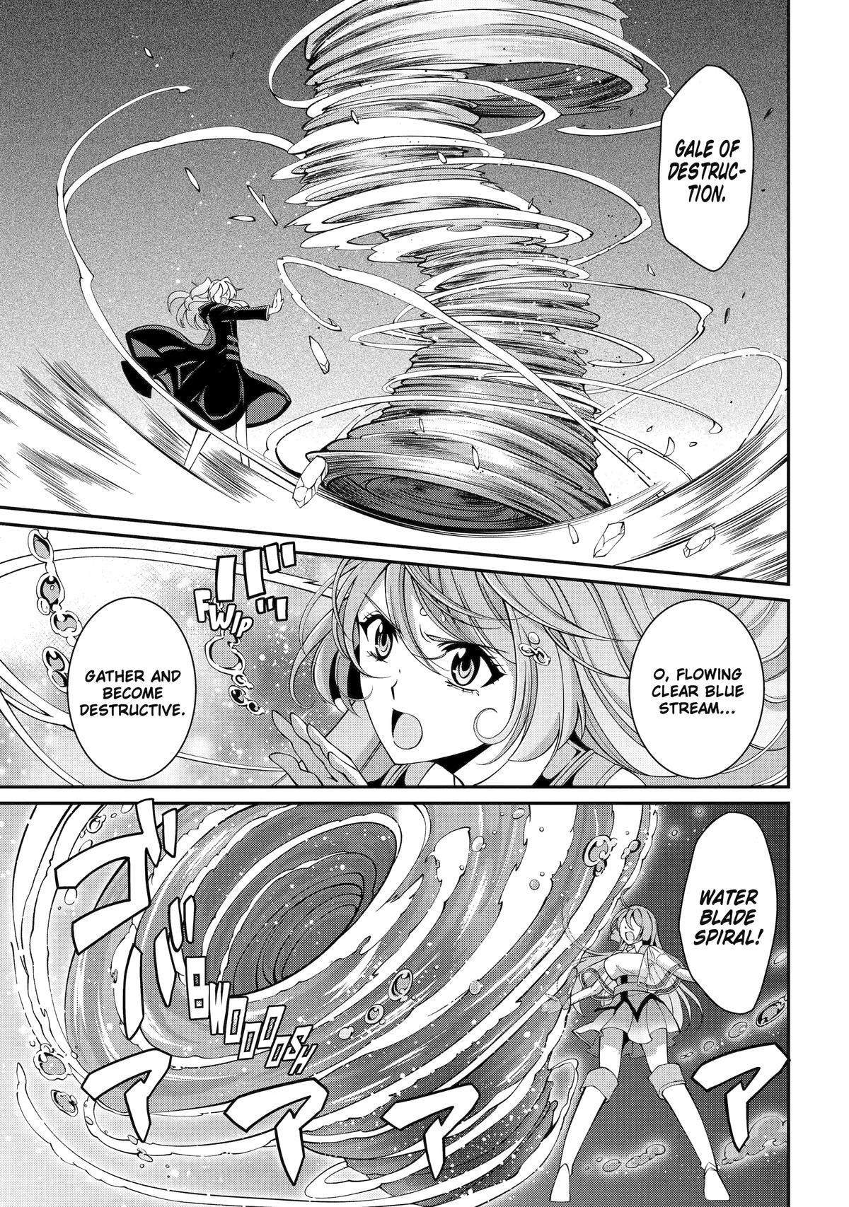 Page 17 of Chapter 79