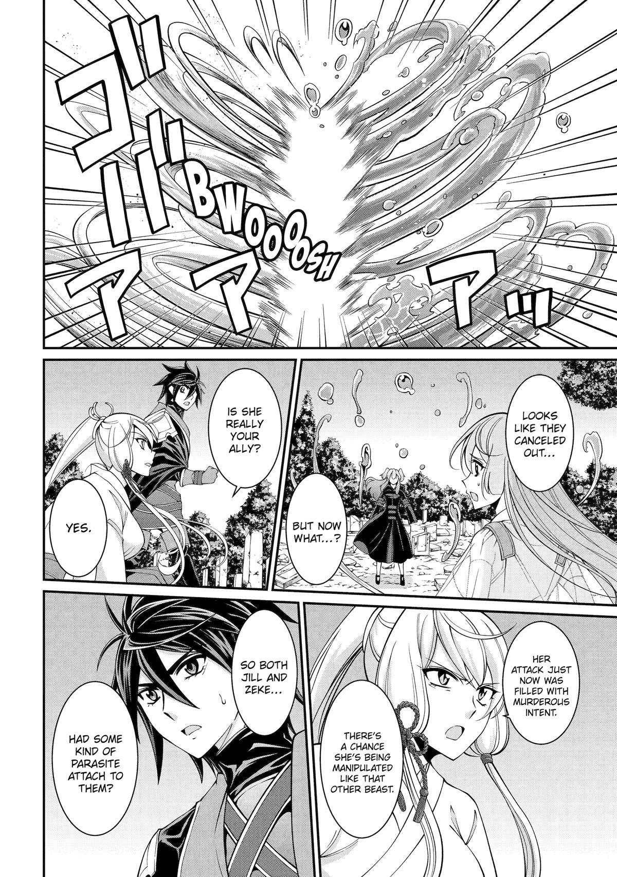 Page 18 of Chapter 79