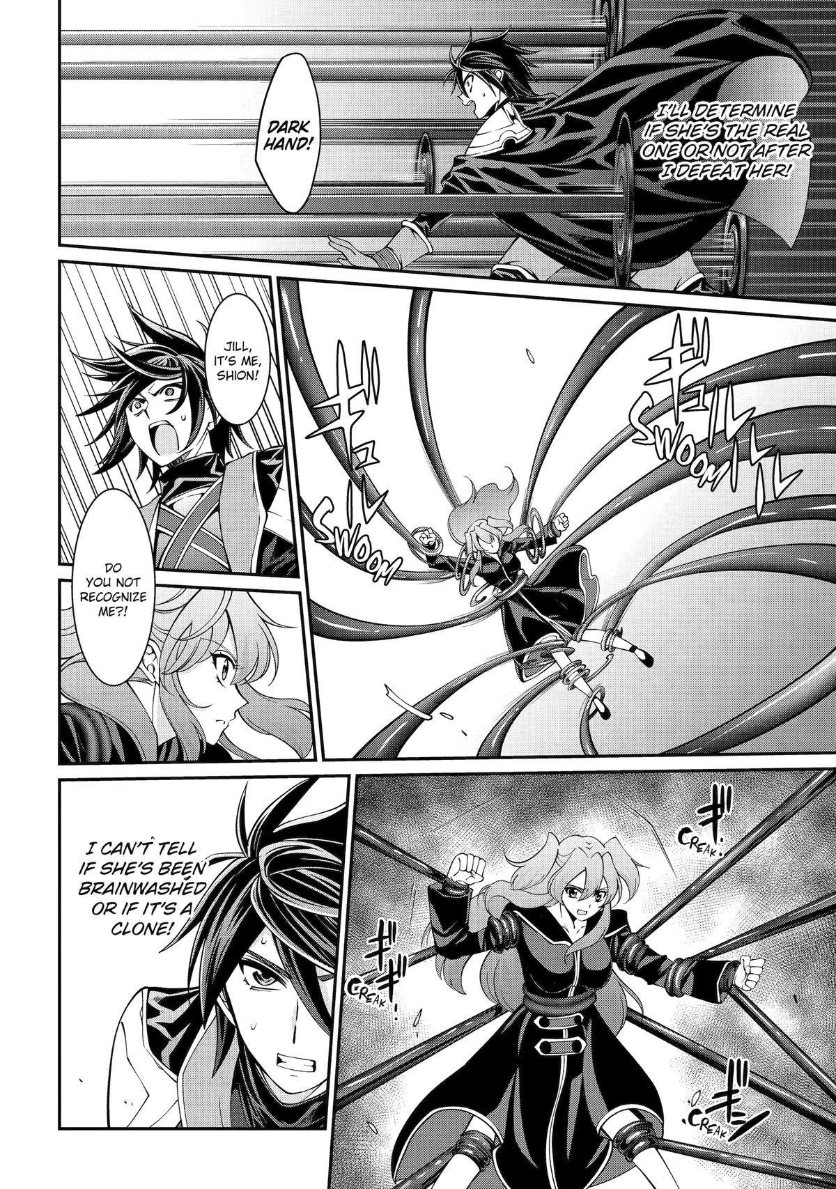 Page 20 of Chapter 79
