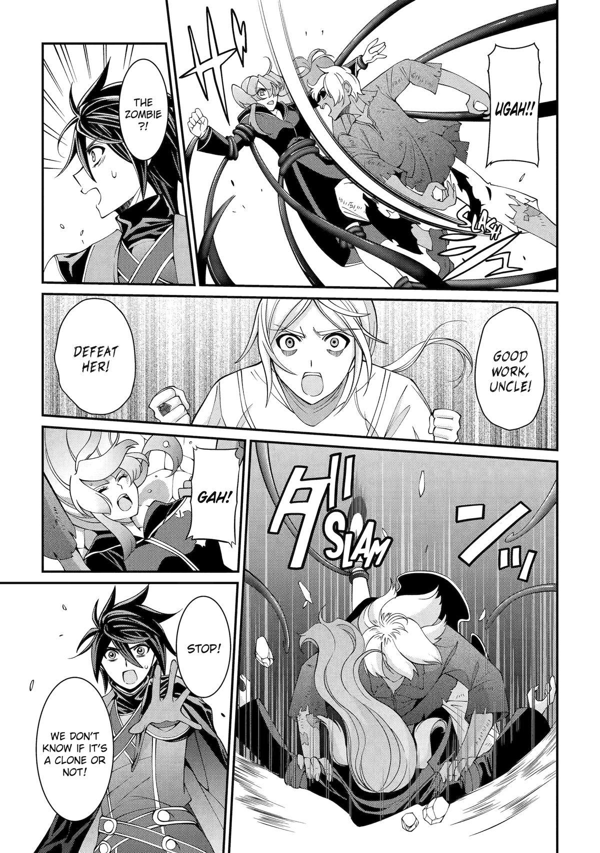 Page 21 of Chapter 79
