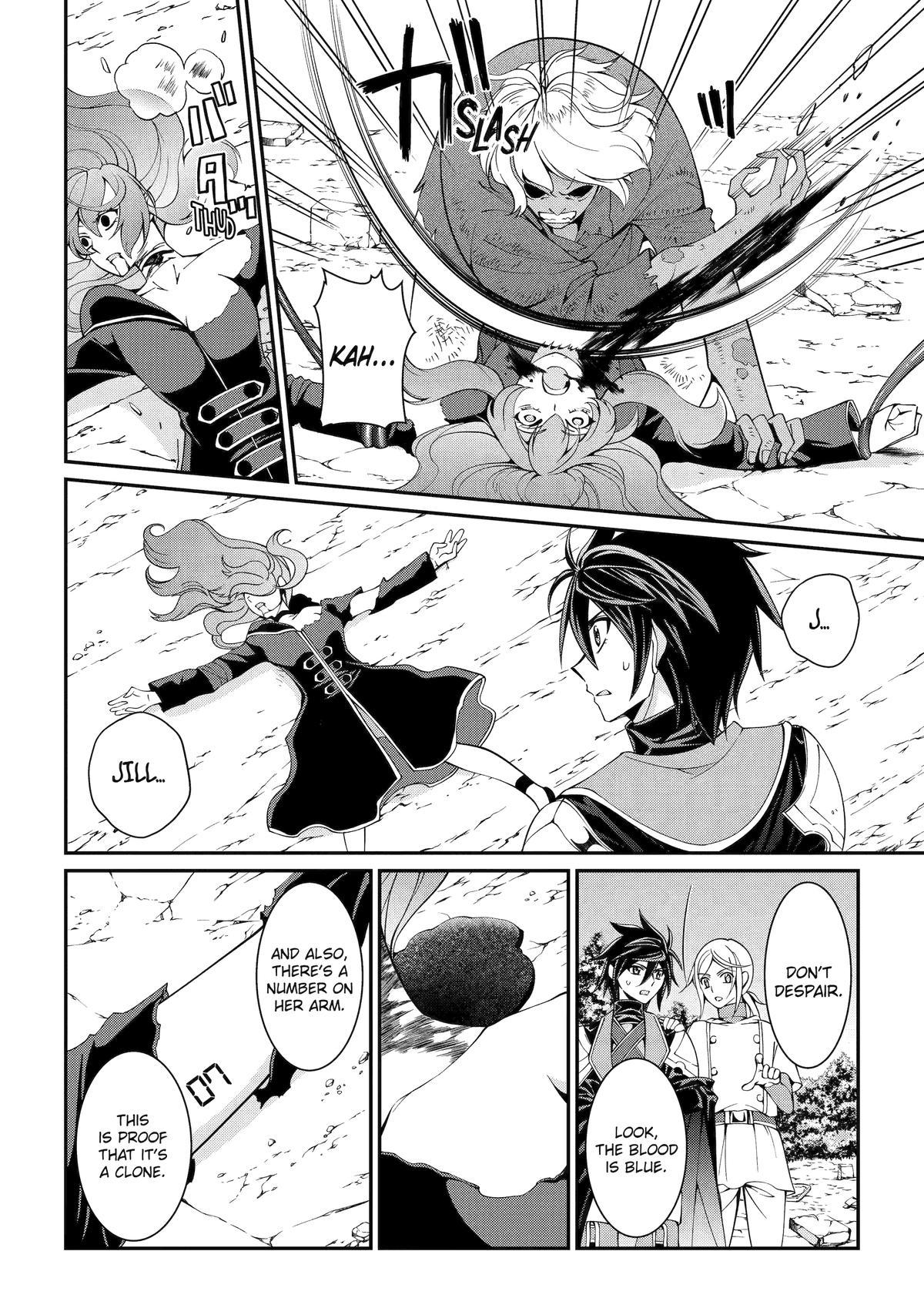 Page 22 of Chapter 79