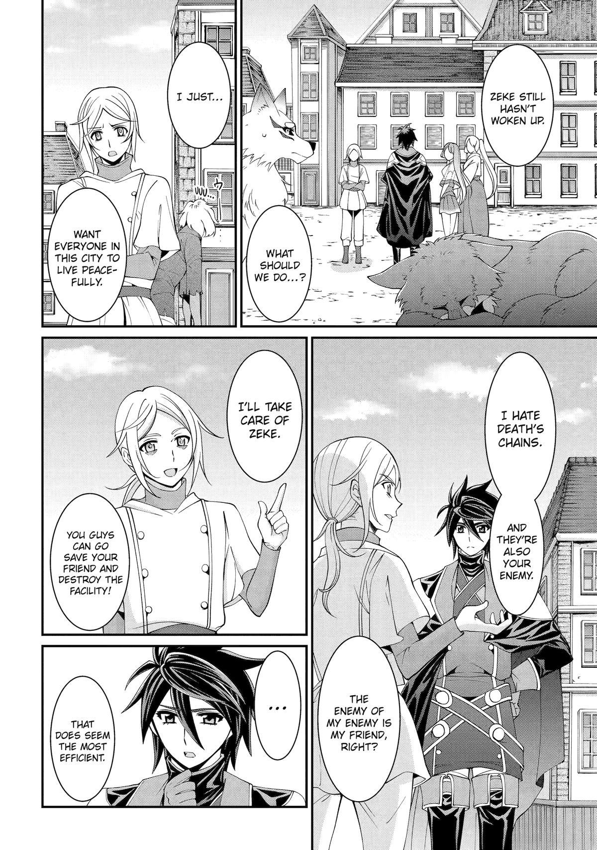 Page 24 of Chapter 79