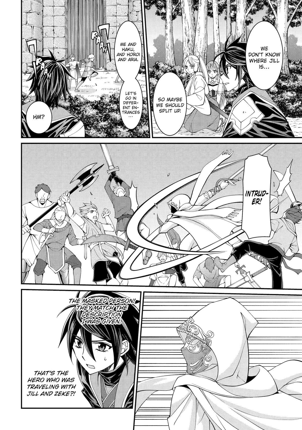 Page 26 of Chapter 79