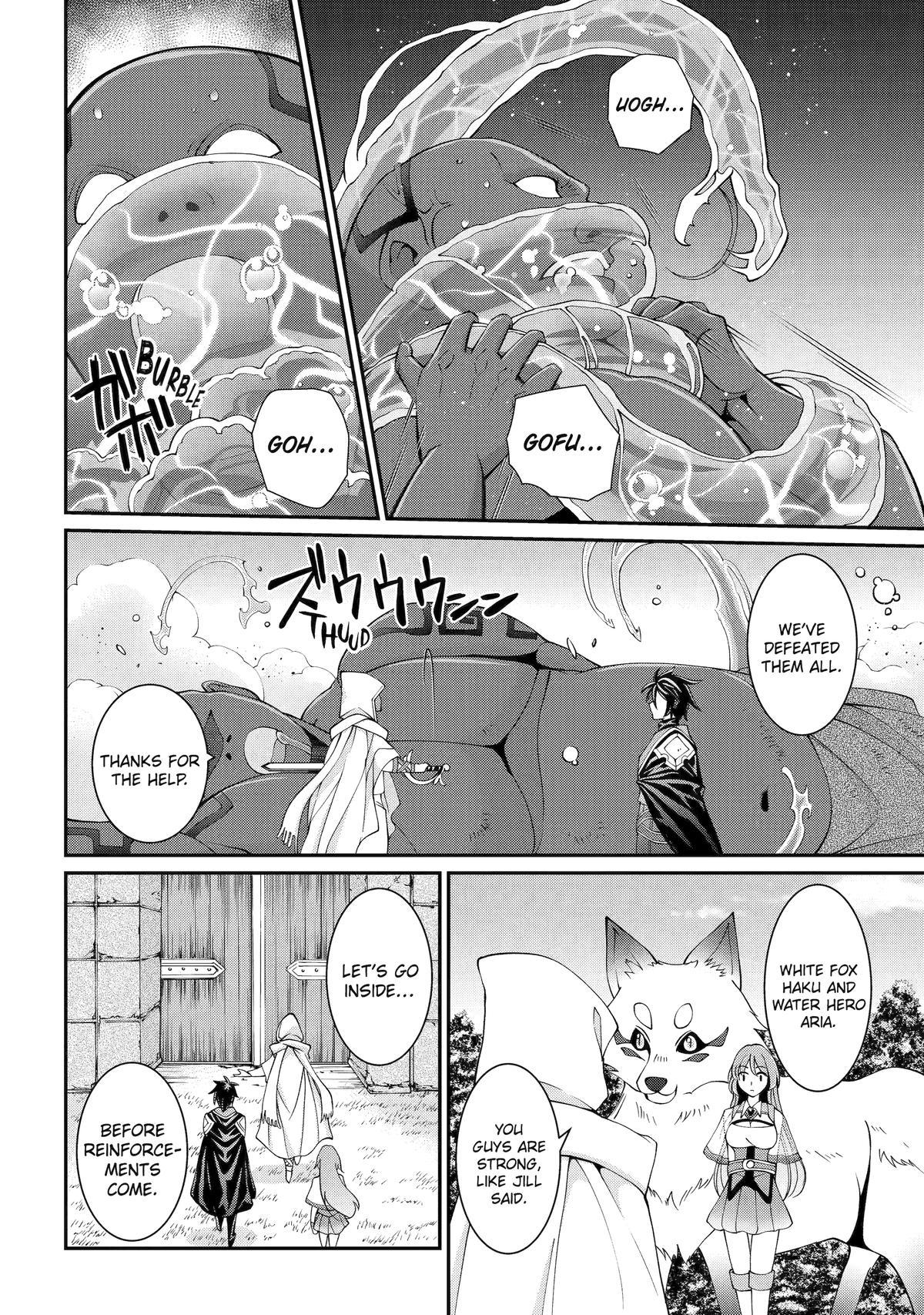 Page 30 of Chapter 79