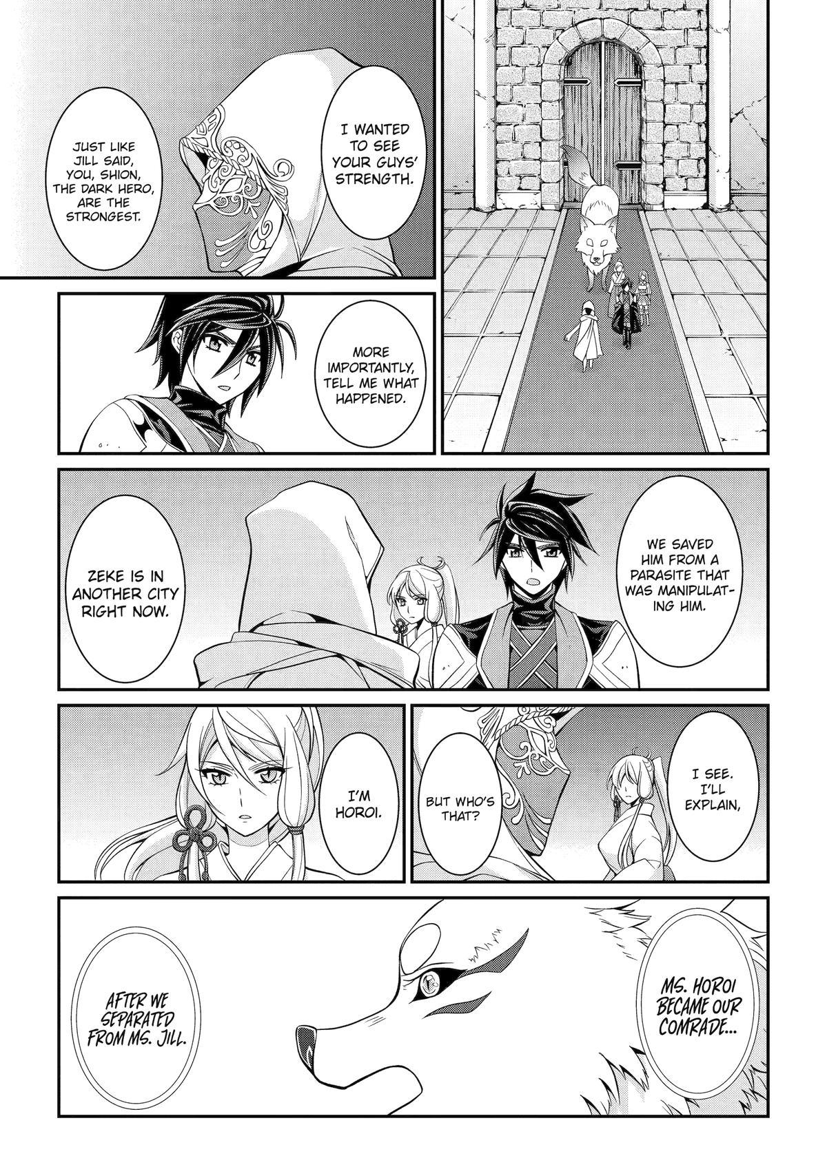 Page 31 of Chapter 79