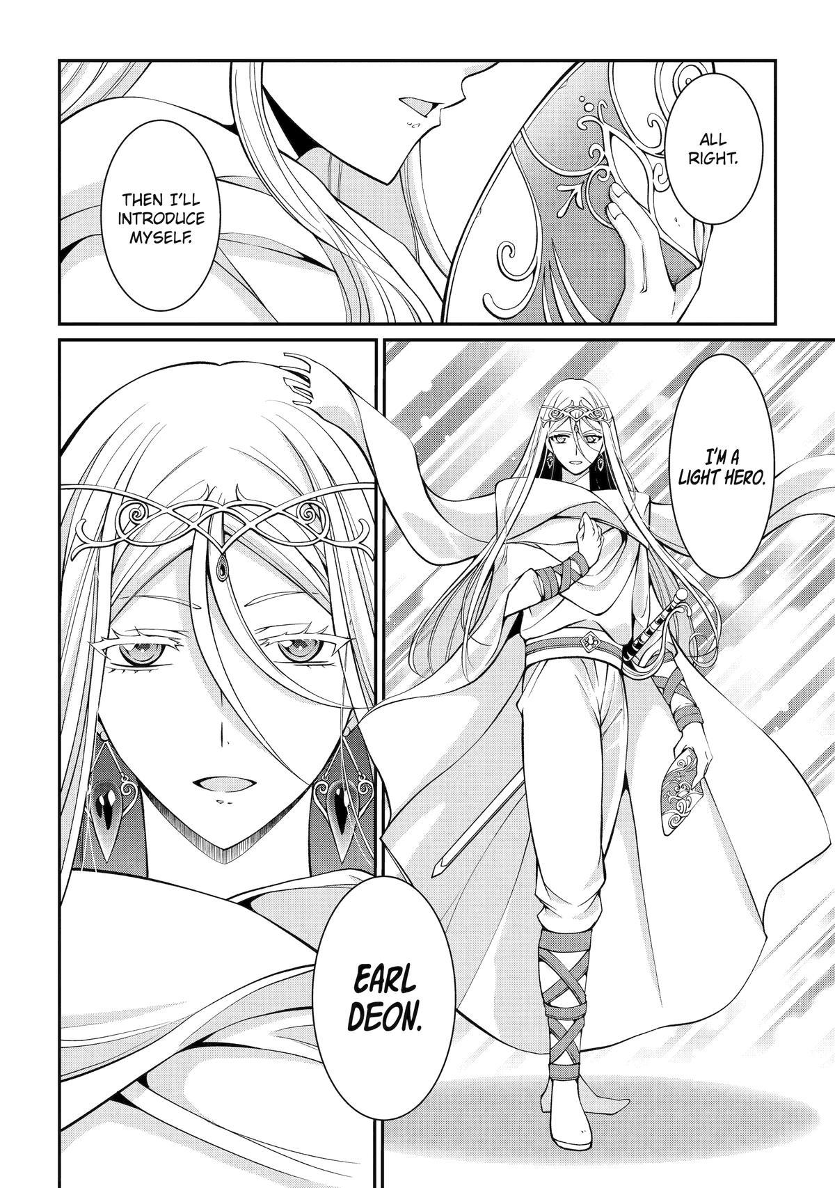 Page 32 of Chapter 79