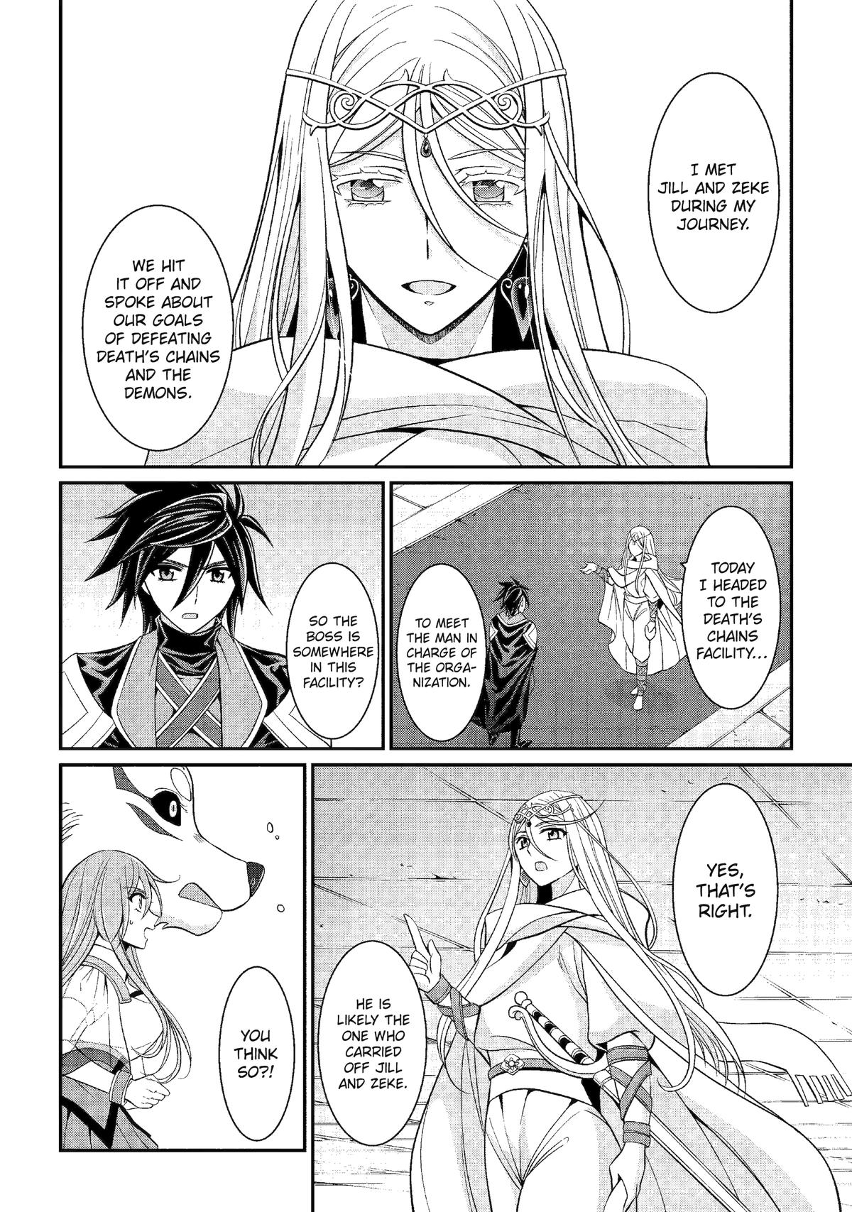 Page 2 of Chapter 80