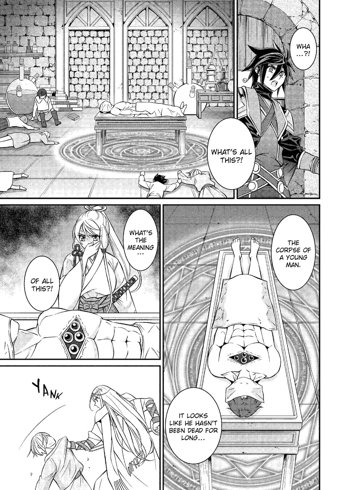 Page 9 of Chapter 80