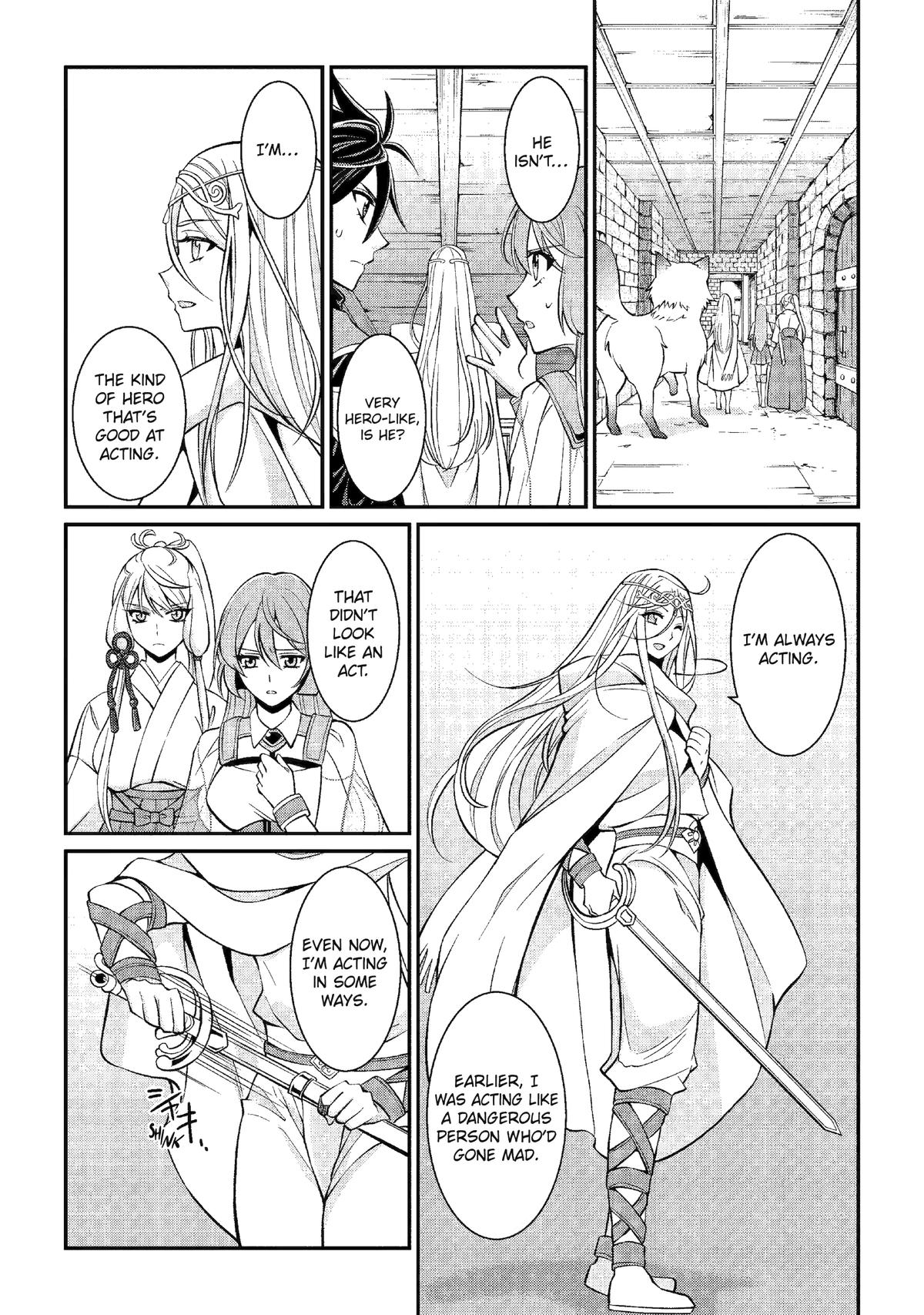 Page 15 of Chapter 80