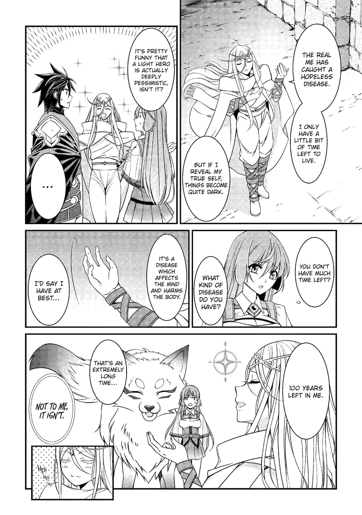 Page 16 of Chapter 80
