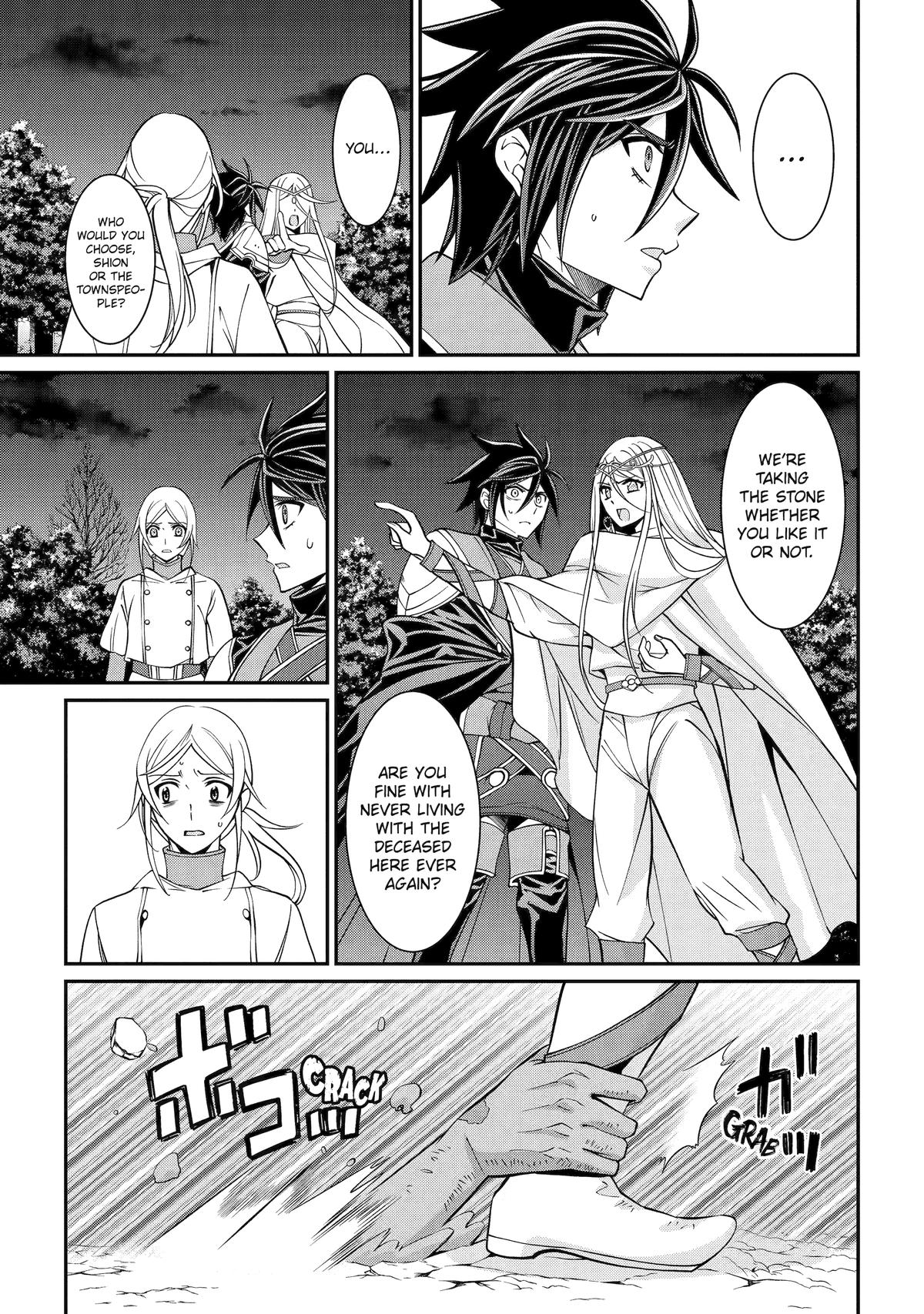 Page 13 of Chapter 81