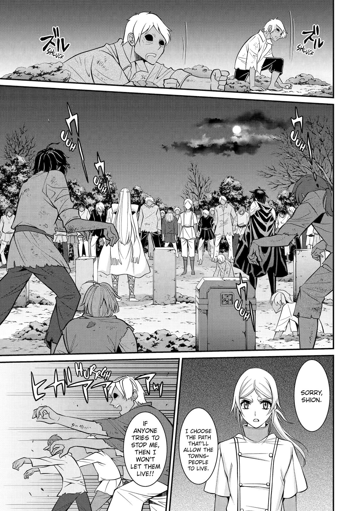 Page 15 of Chapter 81