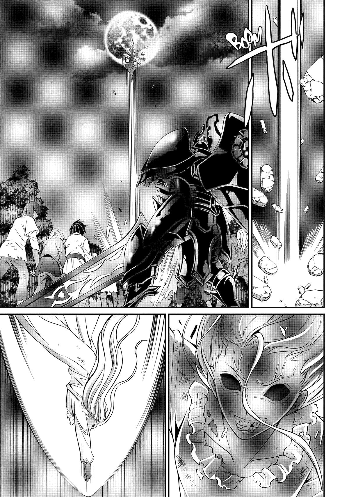 Page 19 of Chapter 81