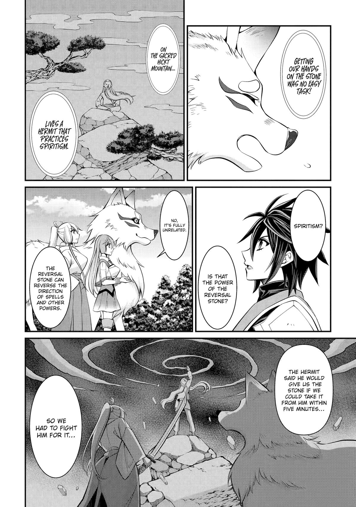 Page 2 of Chapter 82
