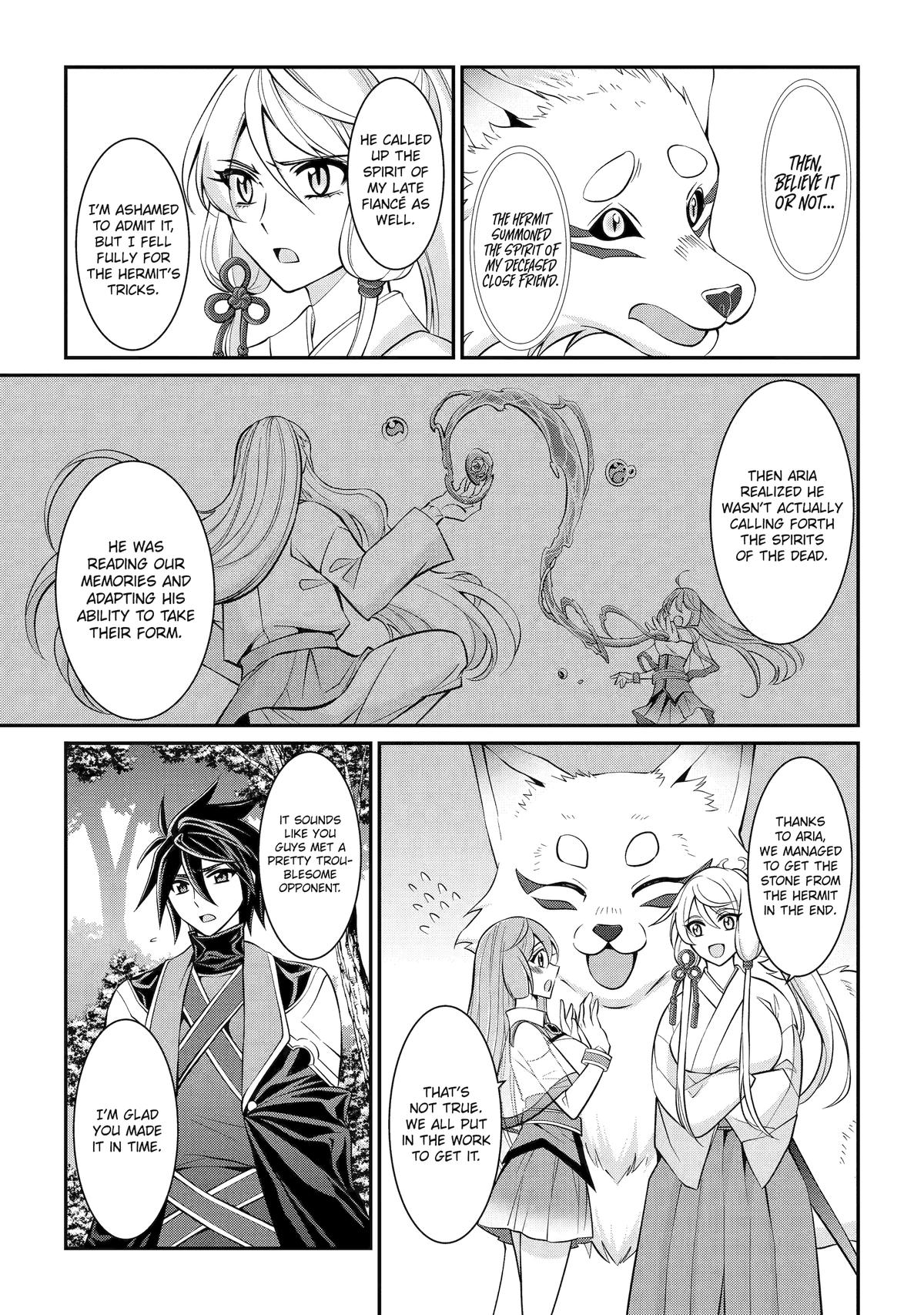 Page 3 of Chapter 82