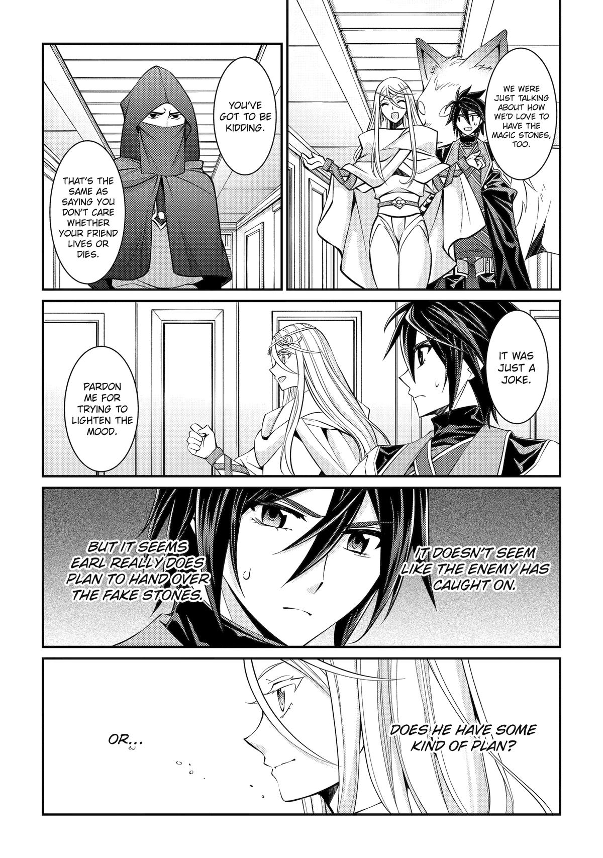Page 7 of Chapter 82