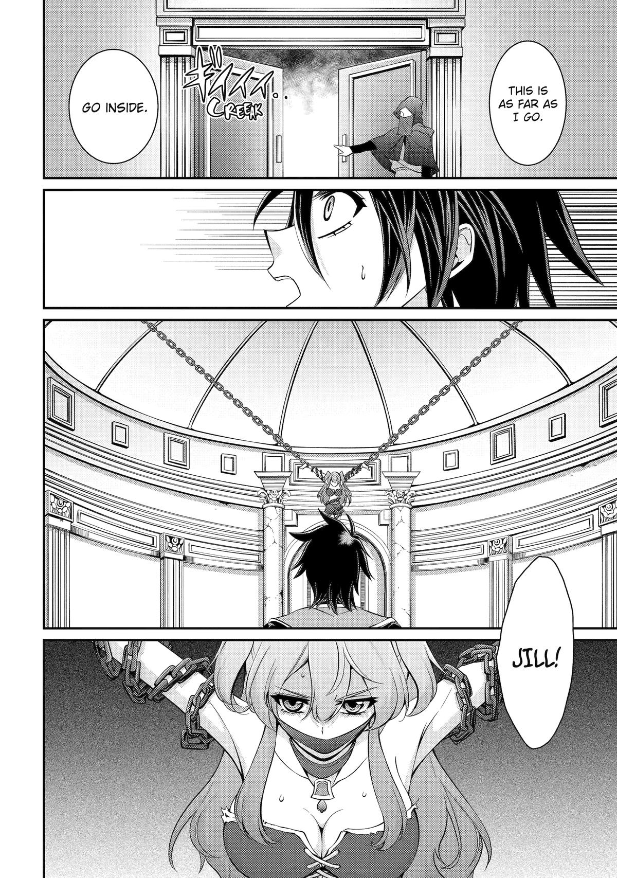 Page 8 of Chapter 82
