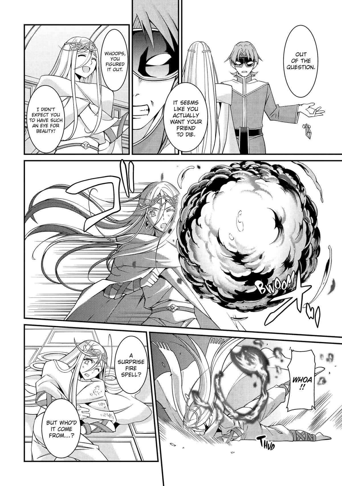 Page 12 of Chapter 82