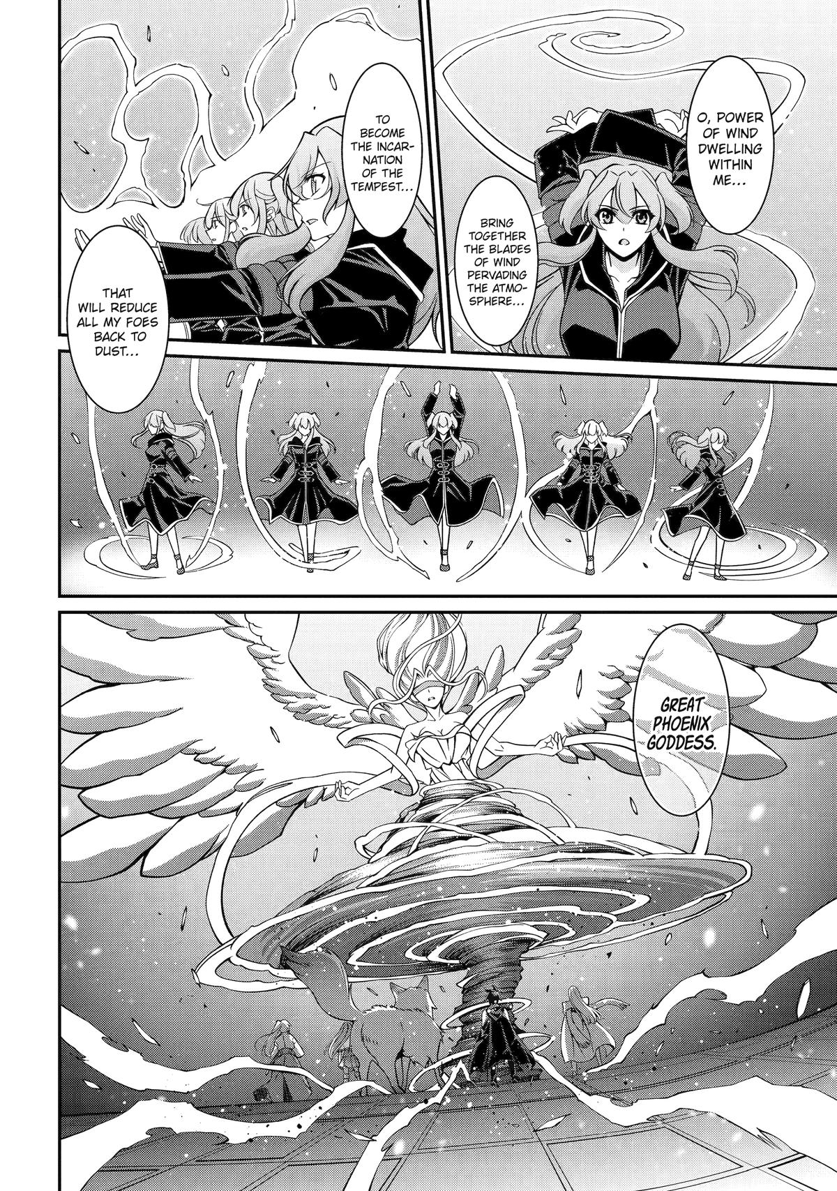 Page 14 of Chapter 82