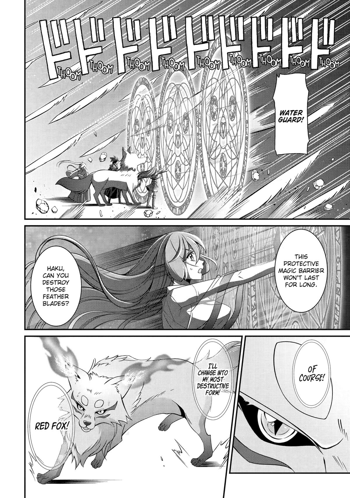 Page 16 of Chapter 82