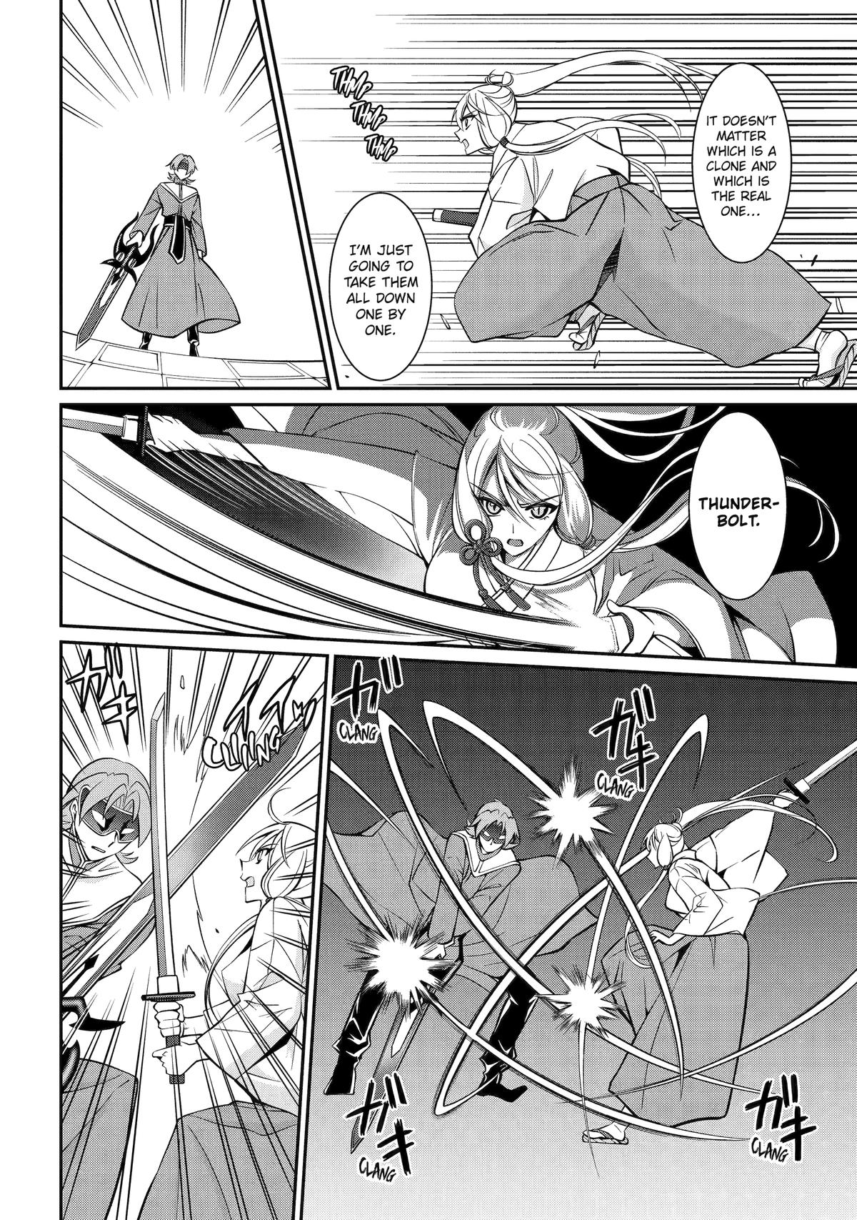 Page 18 of Chapter 82