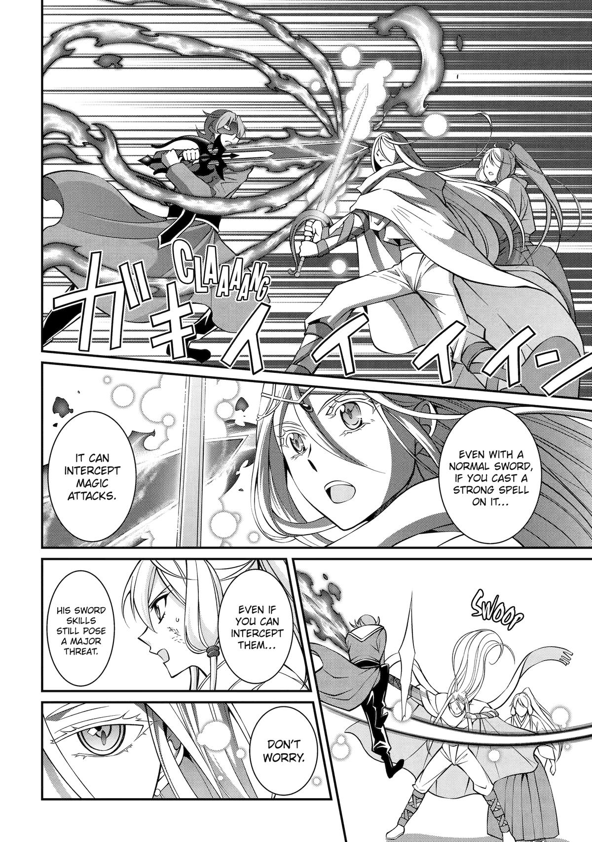 Page 20 of Chapter 82
