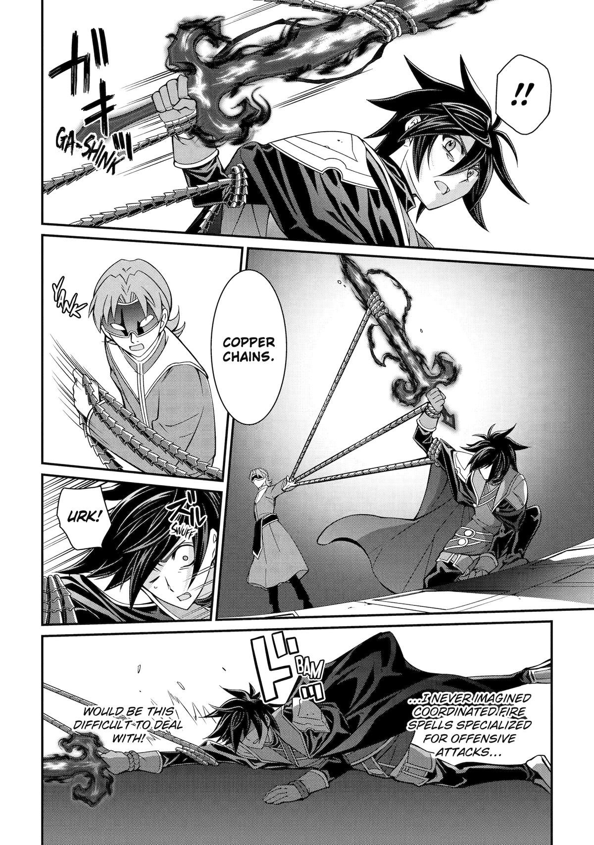Page 24 of Chapter 82