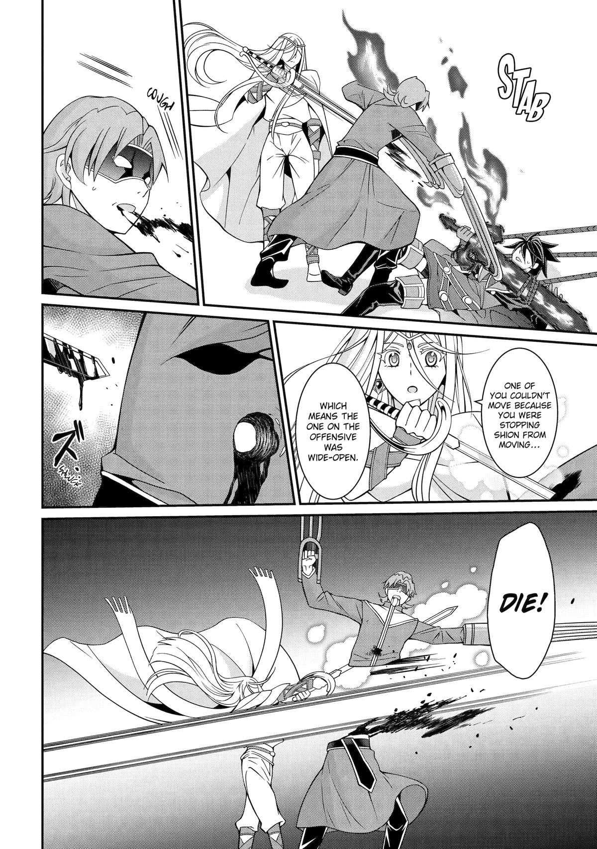 Page 26 of Chapter 82