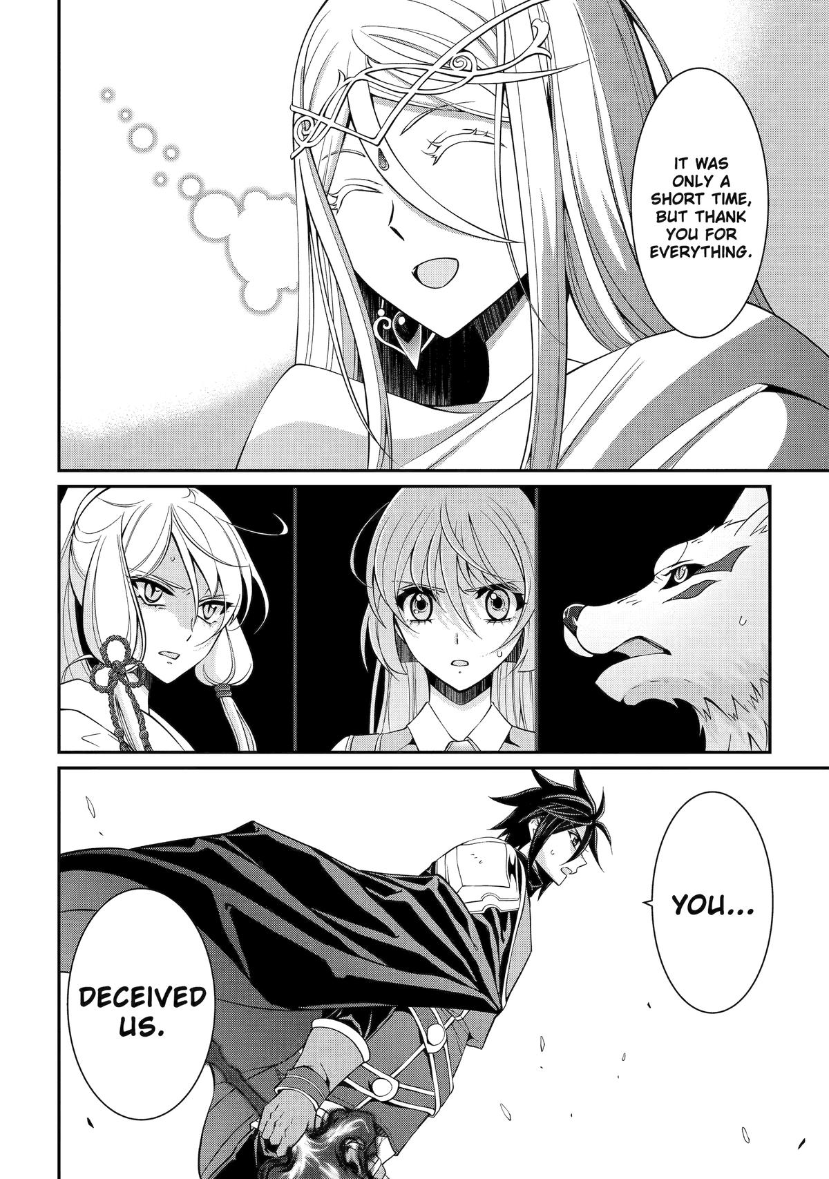Page 7 of Chapter 83