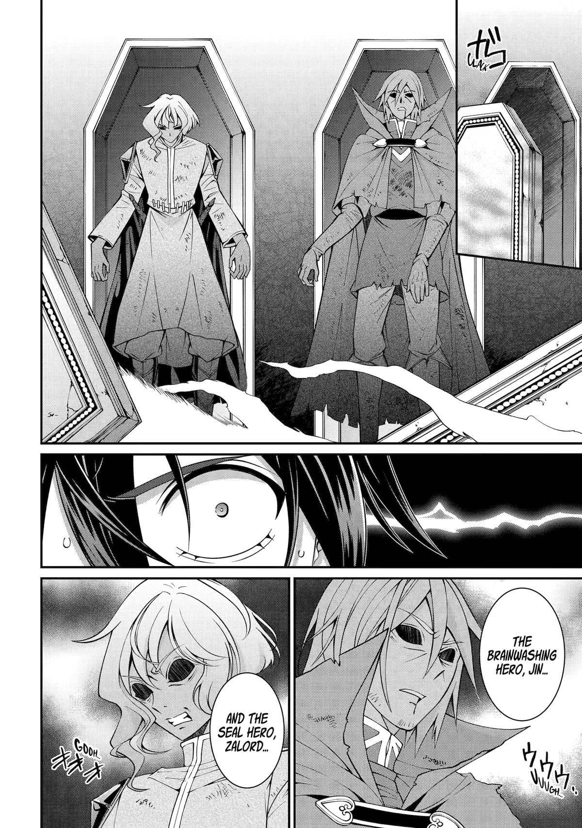 Page 21 of Chapter 83