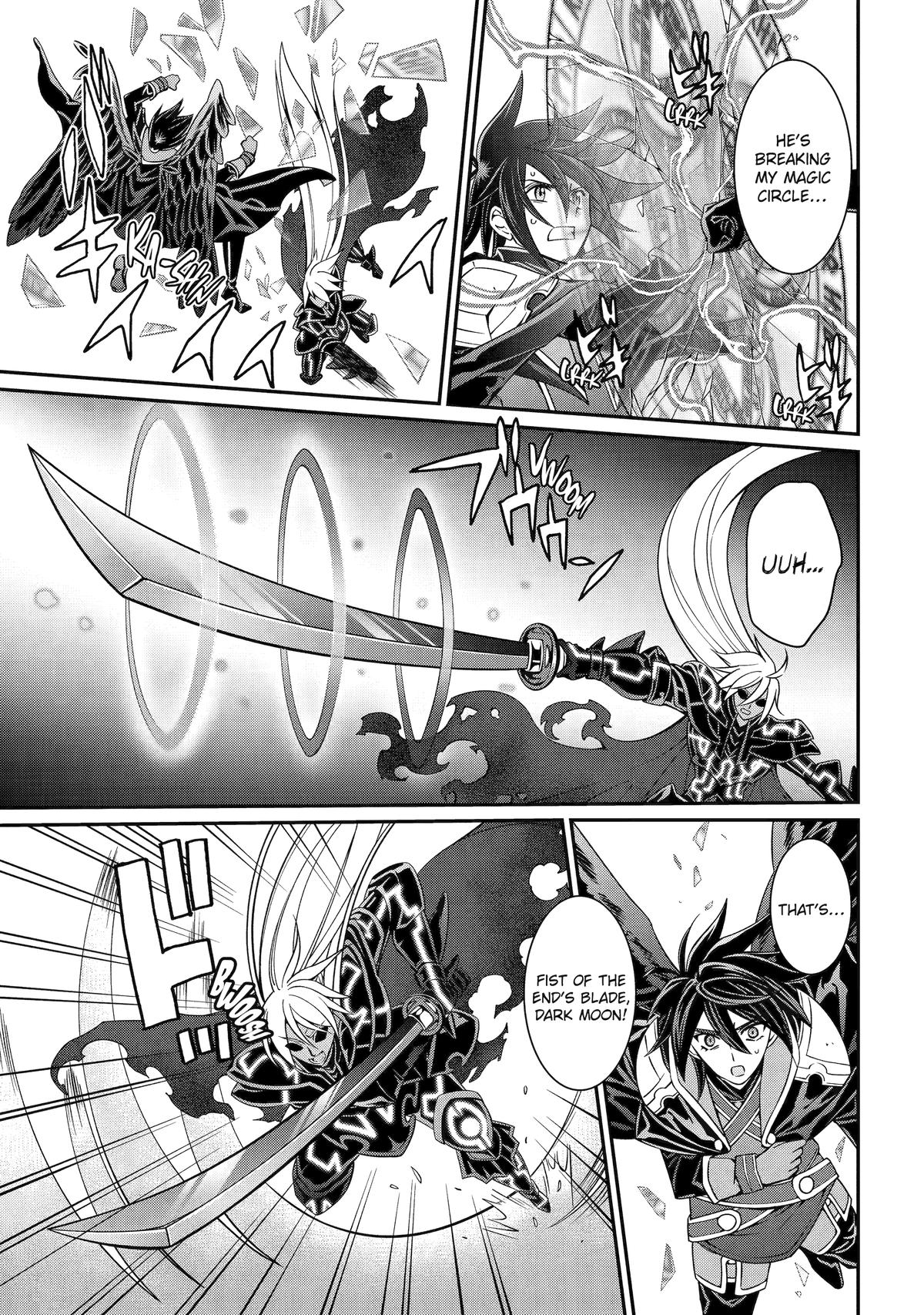 Page 5 of Chapter 84