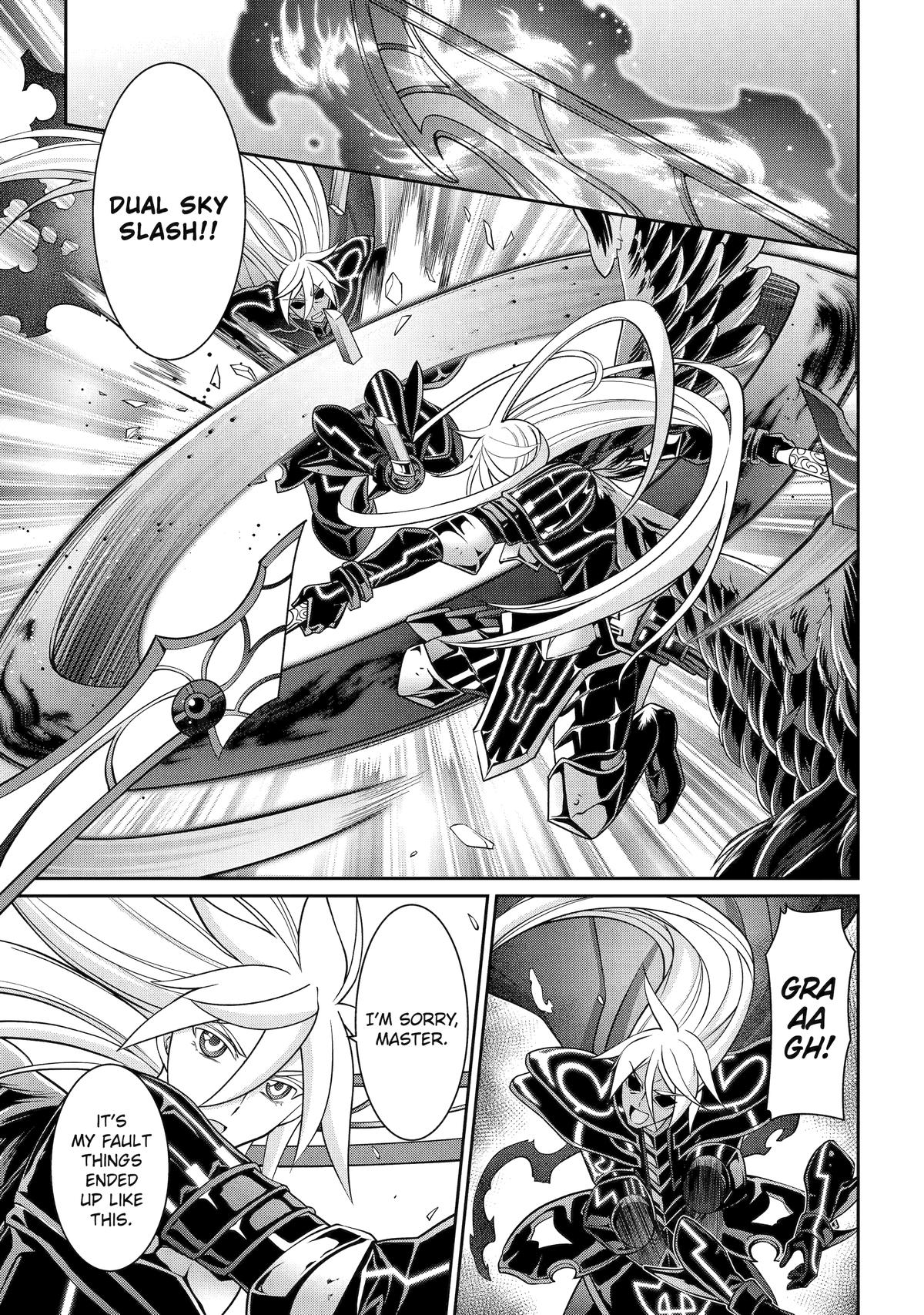 Page 14 of Chapter 84