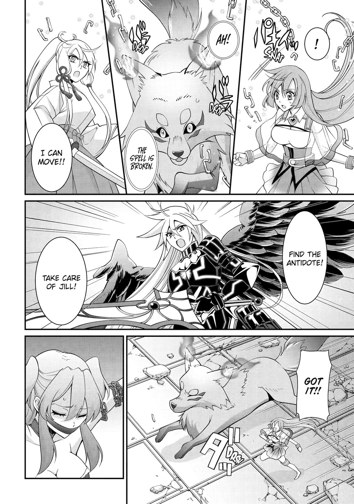 Page 19 of Chapter 84